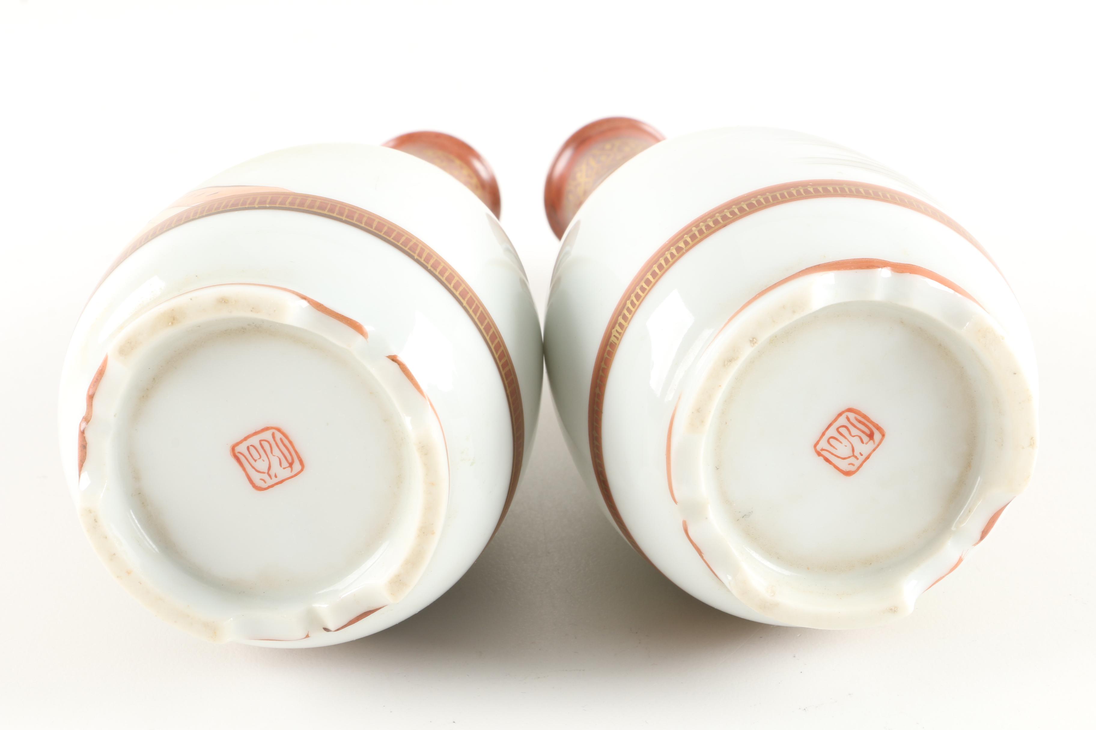 Japanese Hand-Painted Kutani Porcelain Bud Vases with Moriage Accents