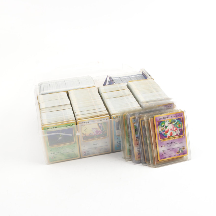 Japanese Pocket Monster Cards Including Base Set First Editions