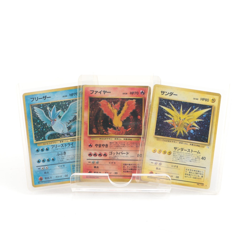 1996 Japanese Pocket Monsters "Fossil Set" First Edition Legendary Birds Cards