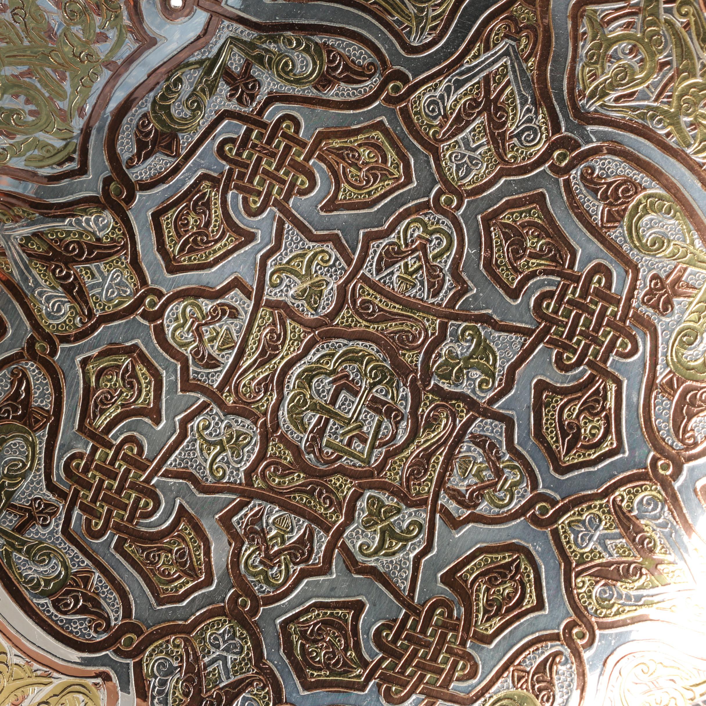 Hosny Gomaa Handmade Egyptian Silver Plate, Copper, and Brass Footed Dish