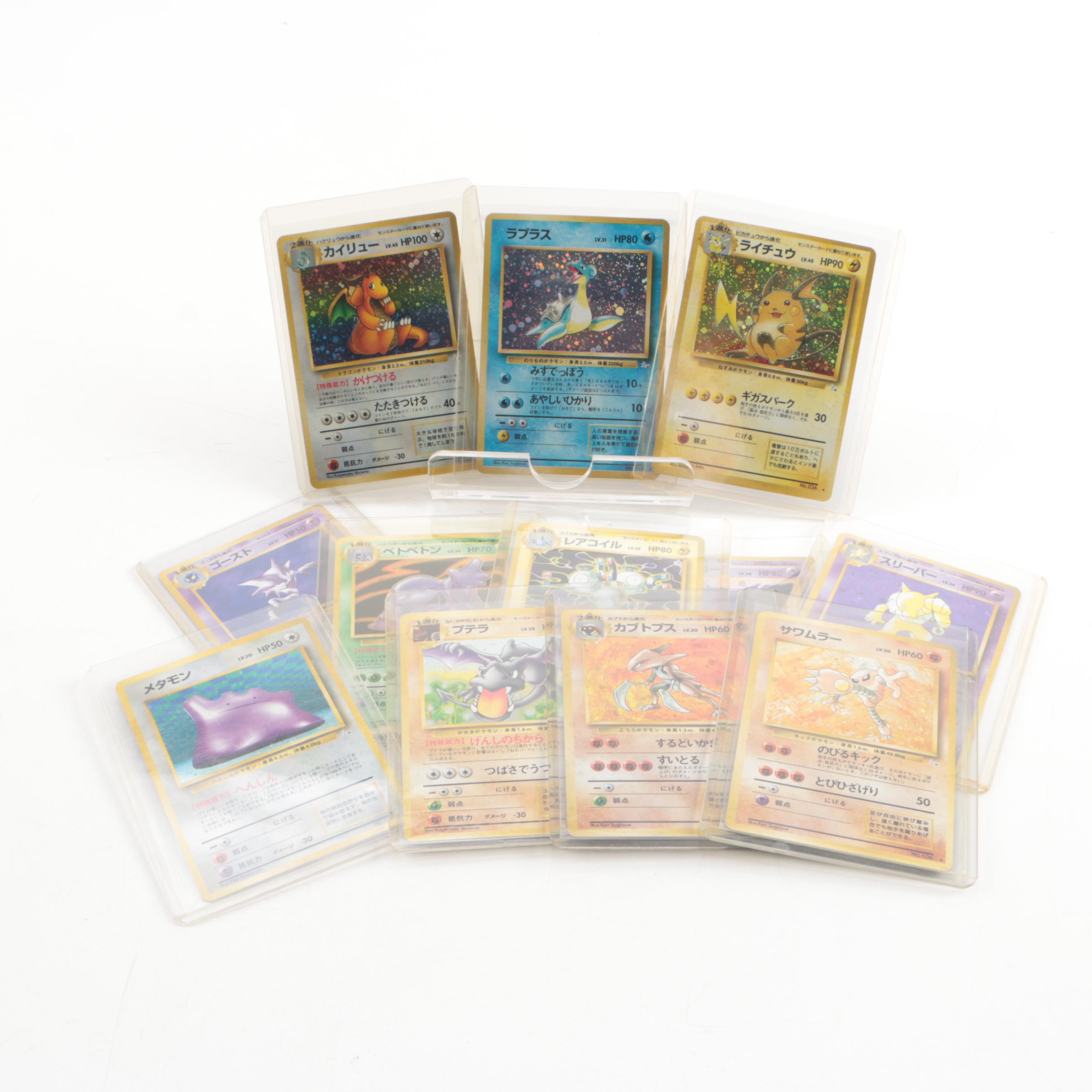 1996 Jungle Set Japanese Holo Pocket Monsters Trading Cards