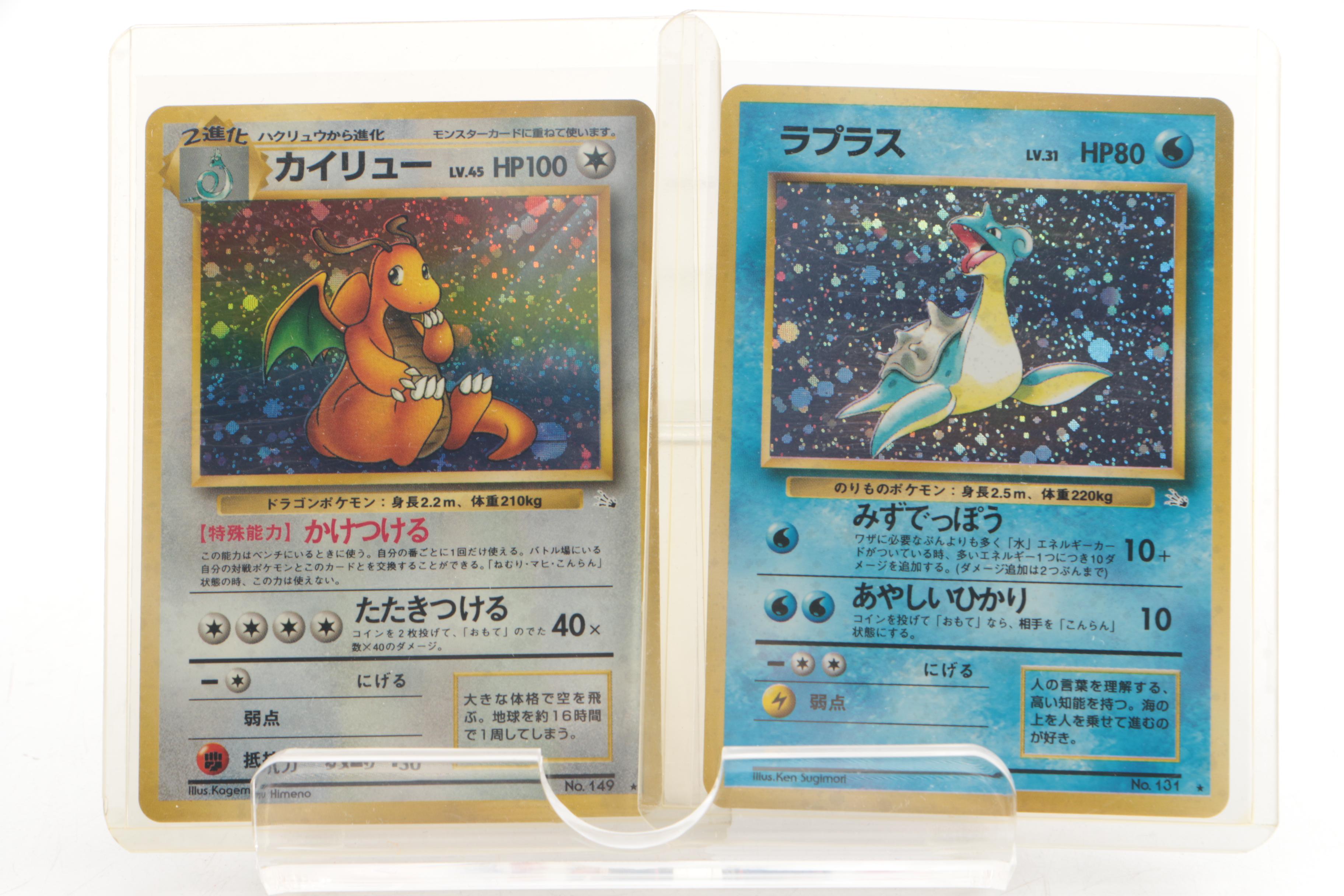 1996 Jungle Set Japanese Holo Pocket Monsters Trading Cards