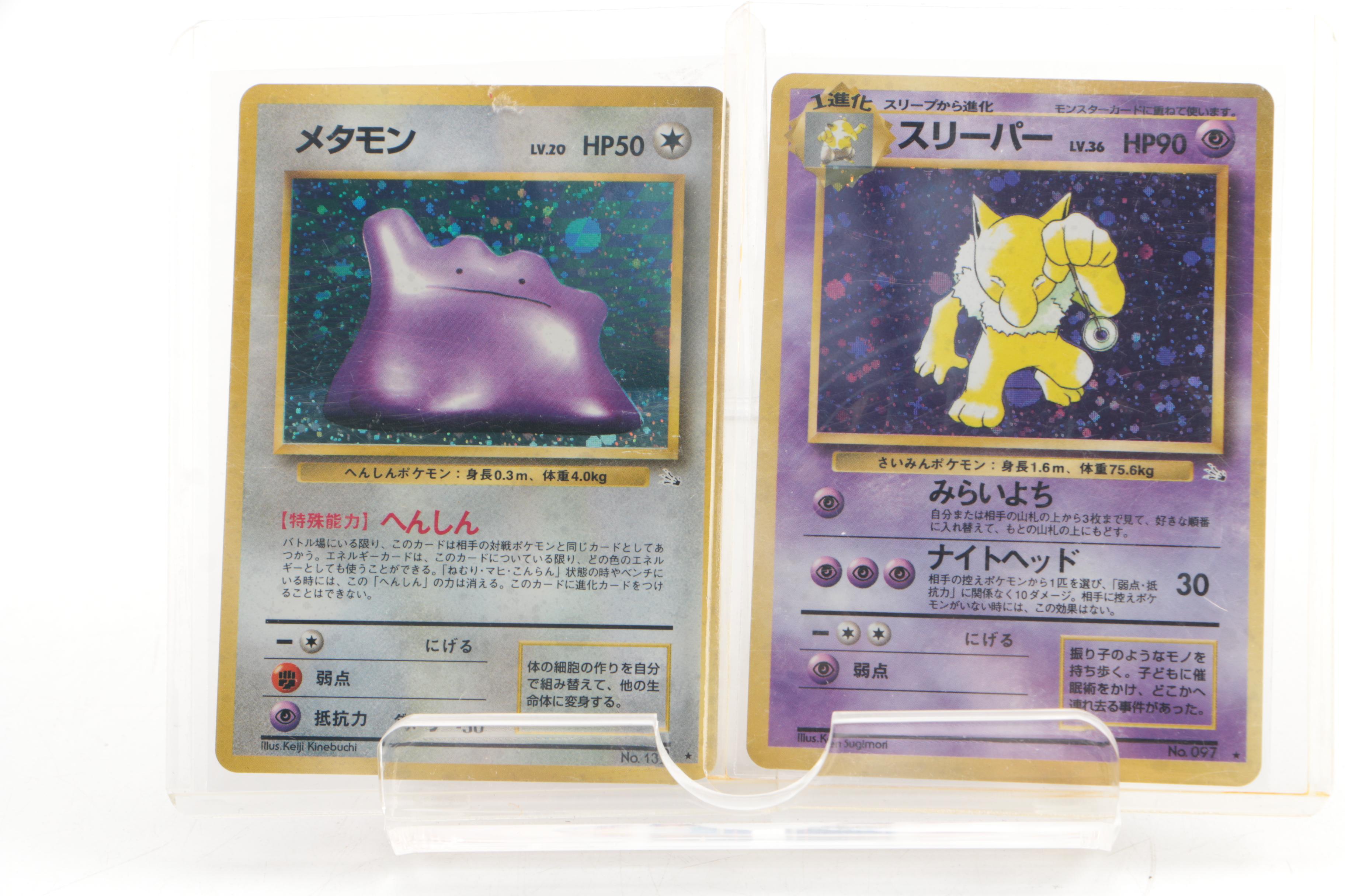 1996 Jungle Set Japanese Holo Pocket Monsters Trading Cards