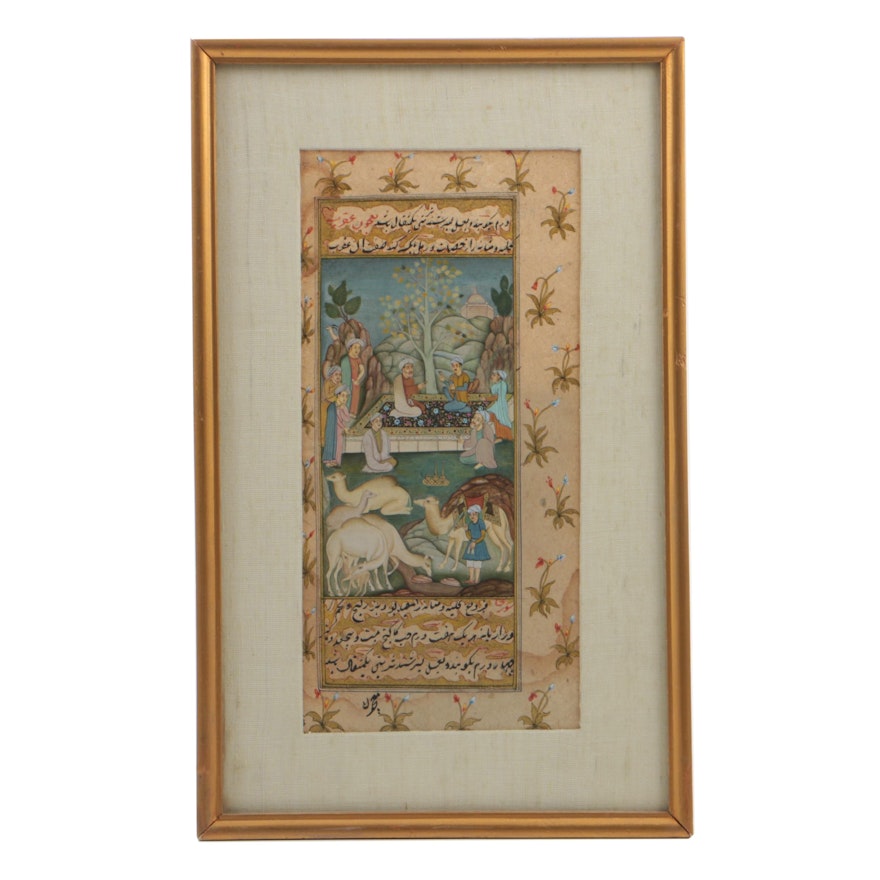 19th Century Persian Illuminated Manuscript