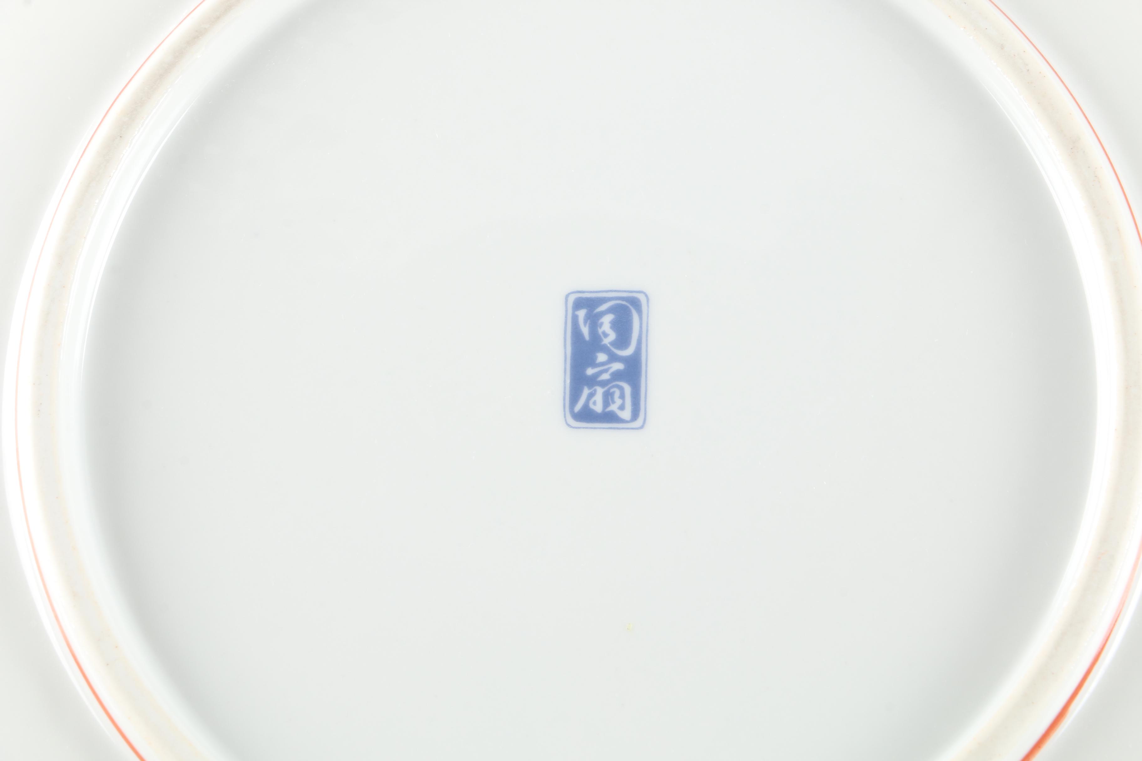 Japanese Arita "Imari Fan" Porcelain Dinnerware, c. 1984-5