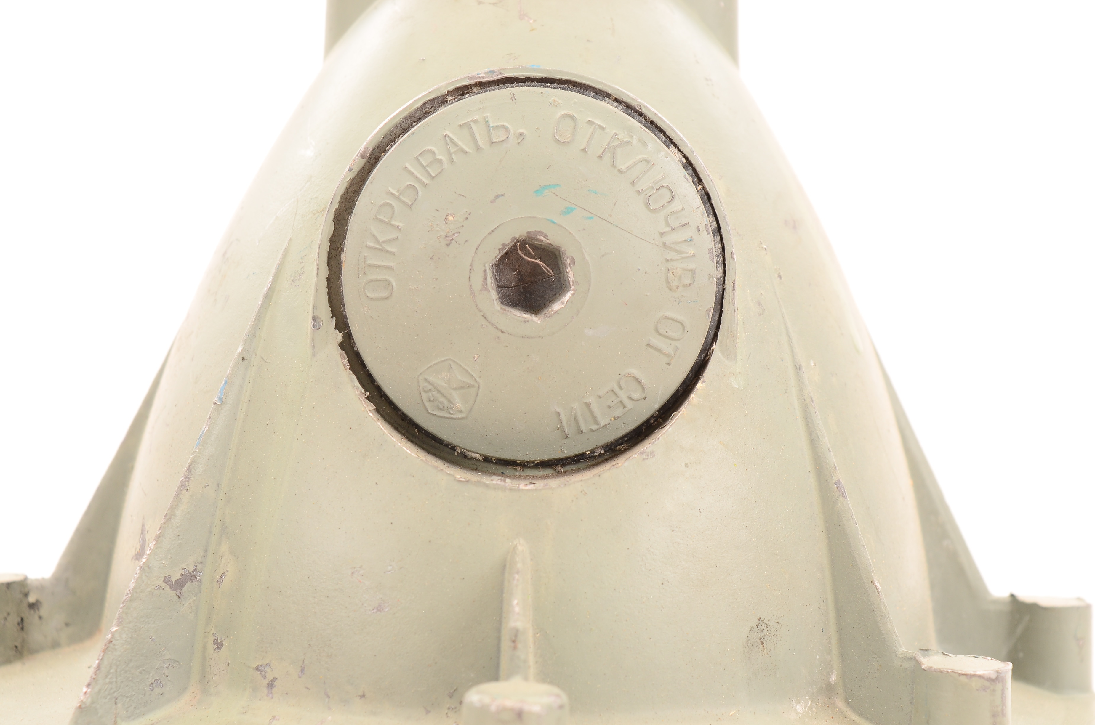 Russian Industrial Hanging Cage Light