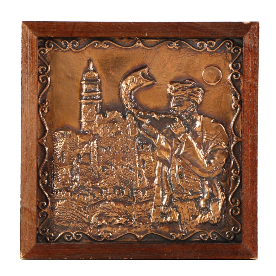 Yigal Copper Relief