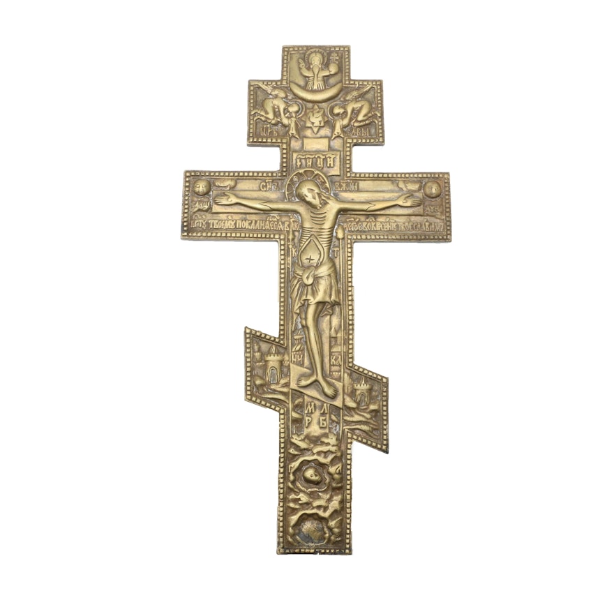 Circa 1900 Russian Brass Crucifix