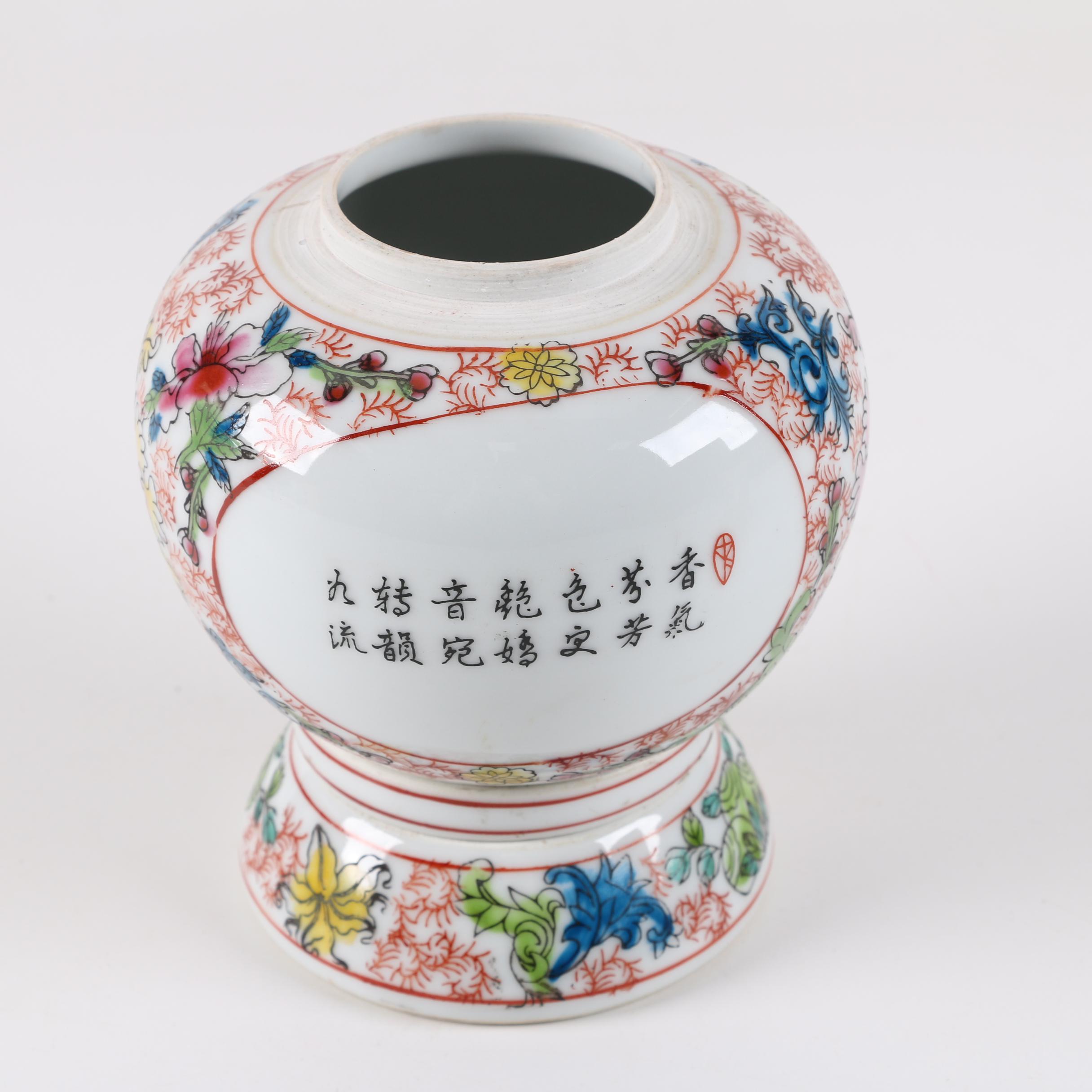 Chinese Porcelain Cup and lidded Jar
