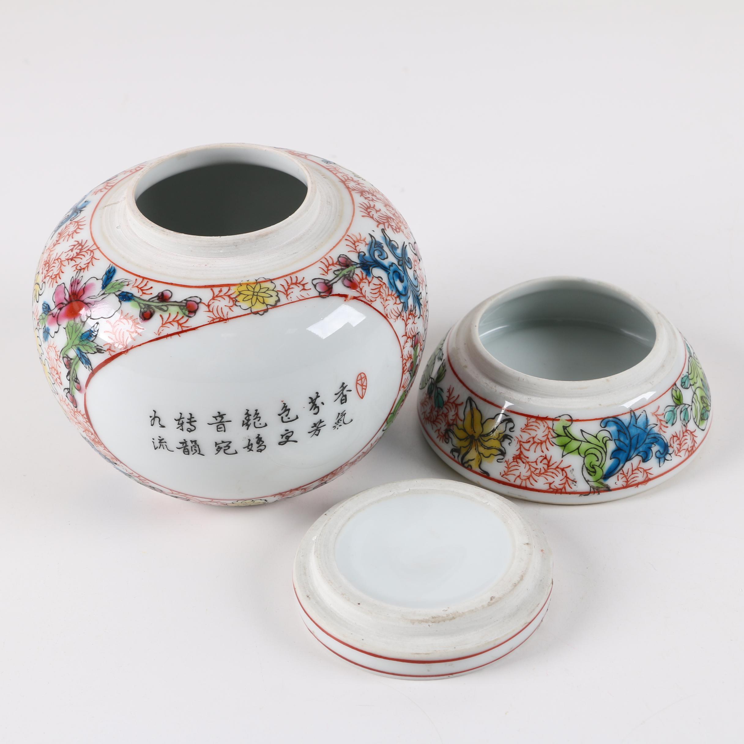 Chinese Porcelain Cup and lidded Jar