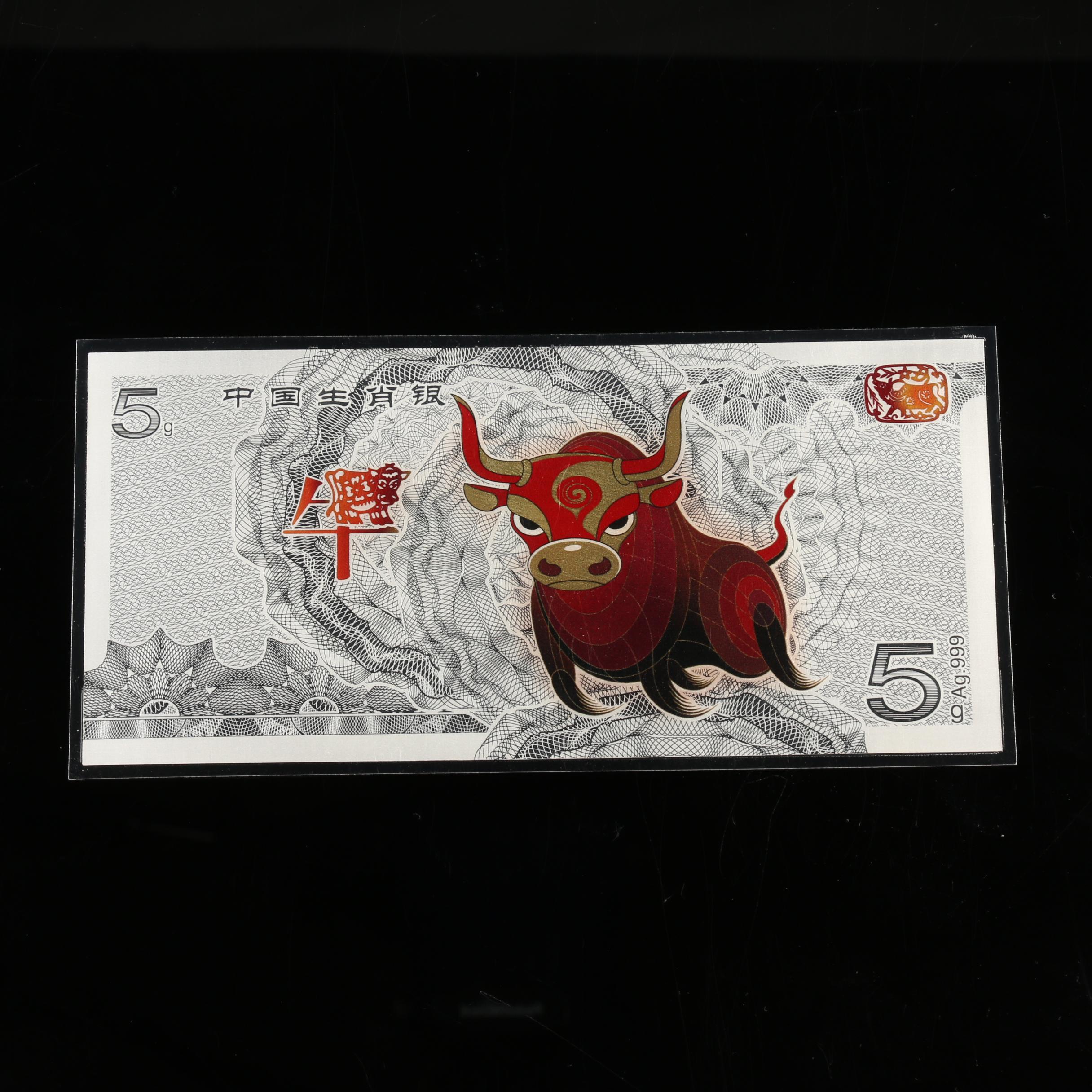 "Lunar Silver Notes of Fortune" Silver Chinese-Themed Banknote