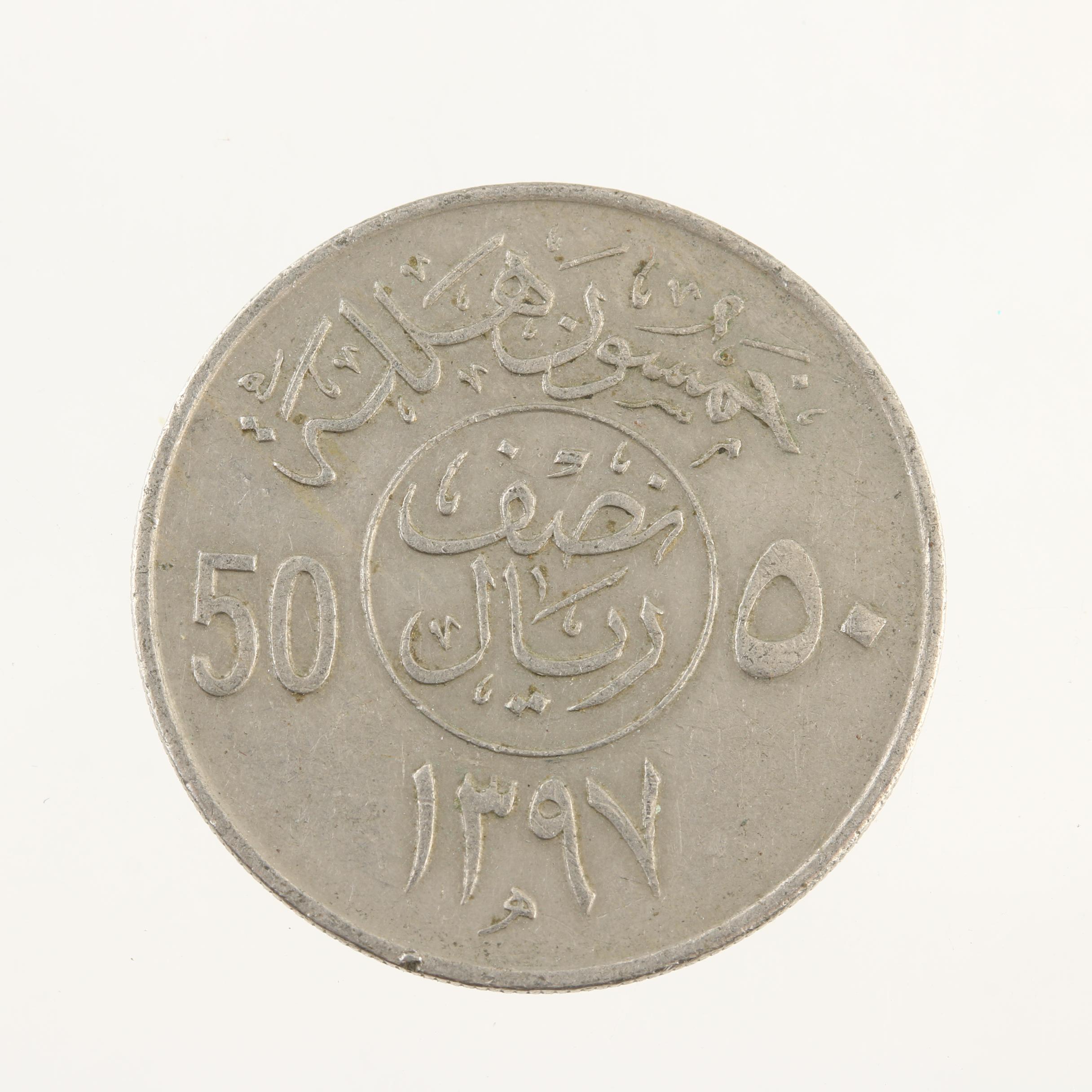 Group of Approximately 1100 Foreign Coins