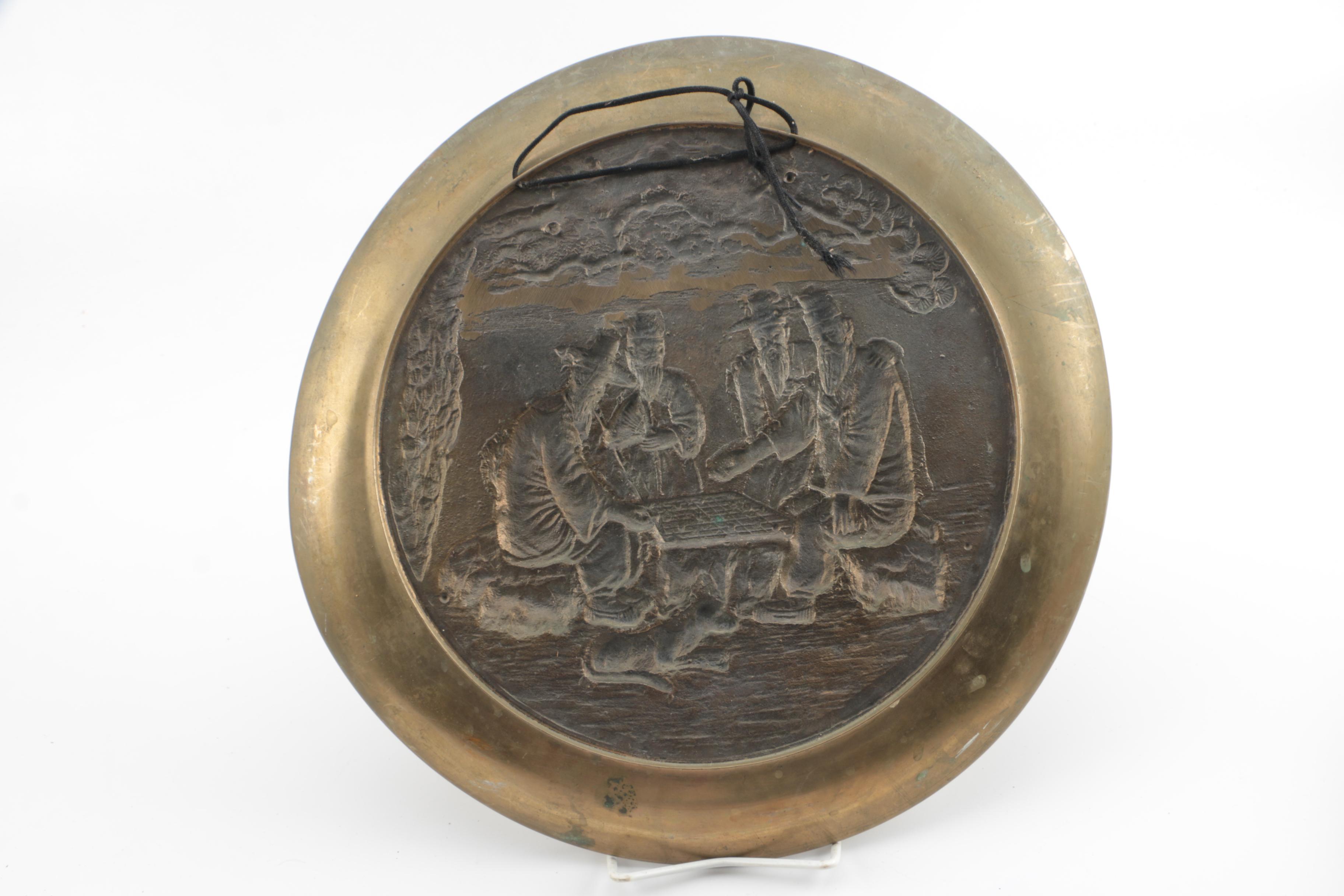 Vintage Decorative Embossed Brass Wall Plates Including Peerage