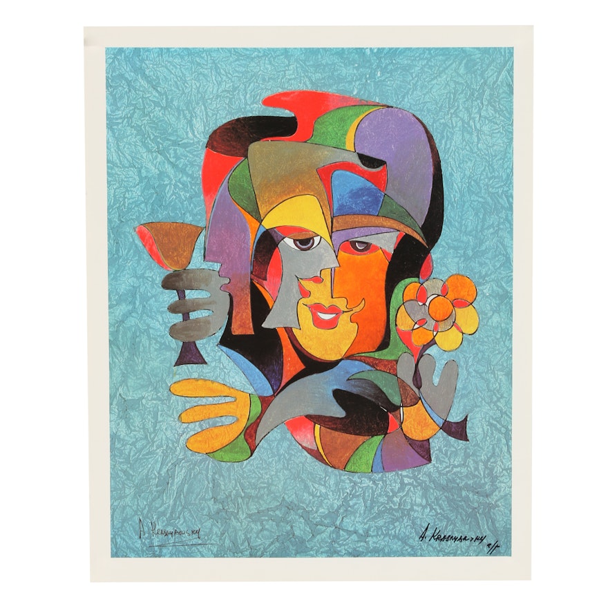 Anatole Krasnyansky Artist's Proof Offset Lithograph "Love is in the Air"