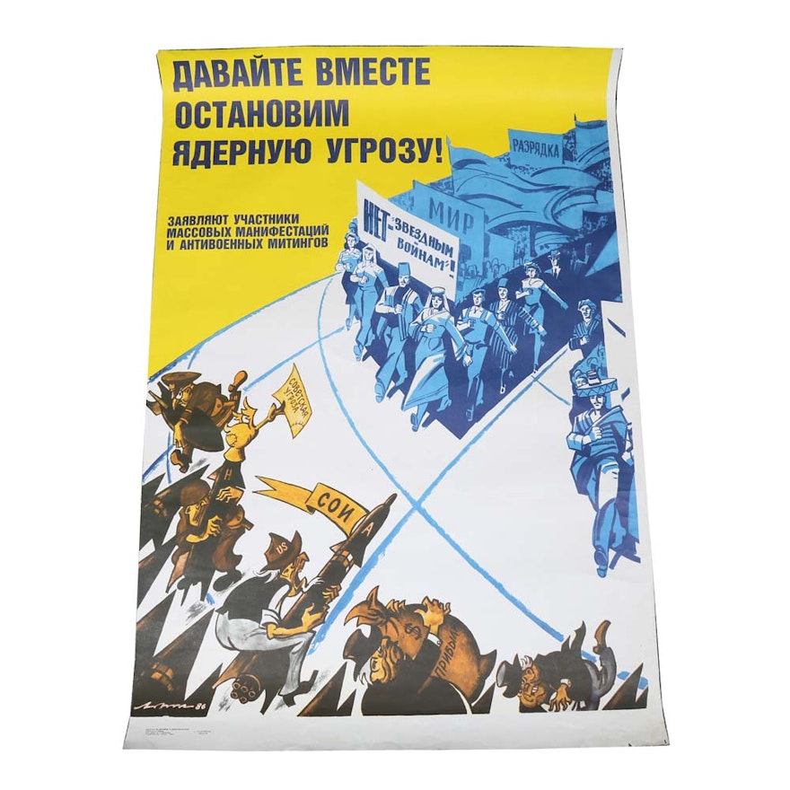 1986 Russian Propaganda Poster