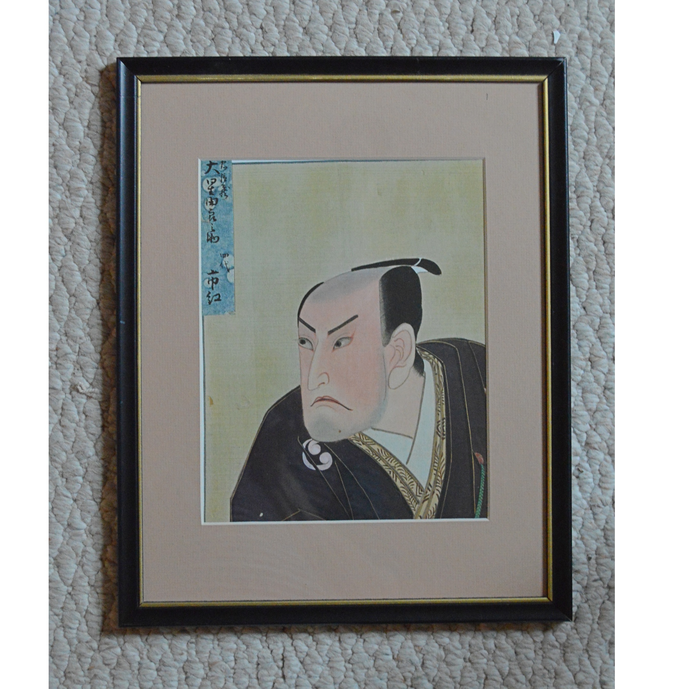 Original Signed Japanese Painting