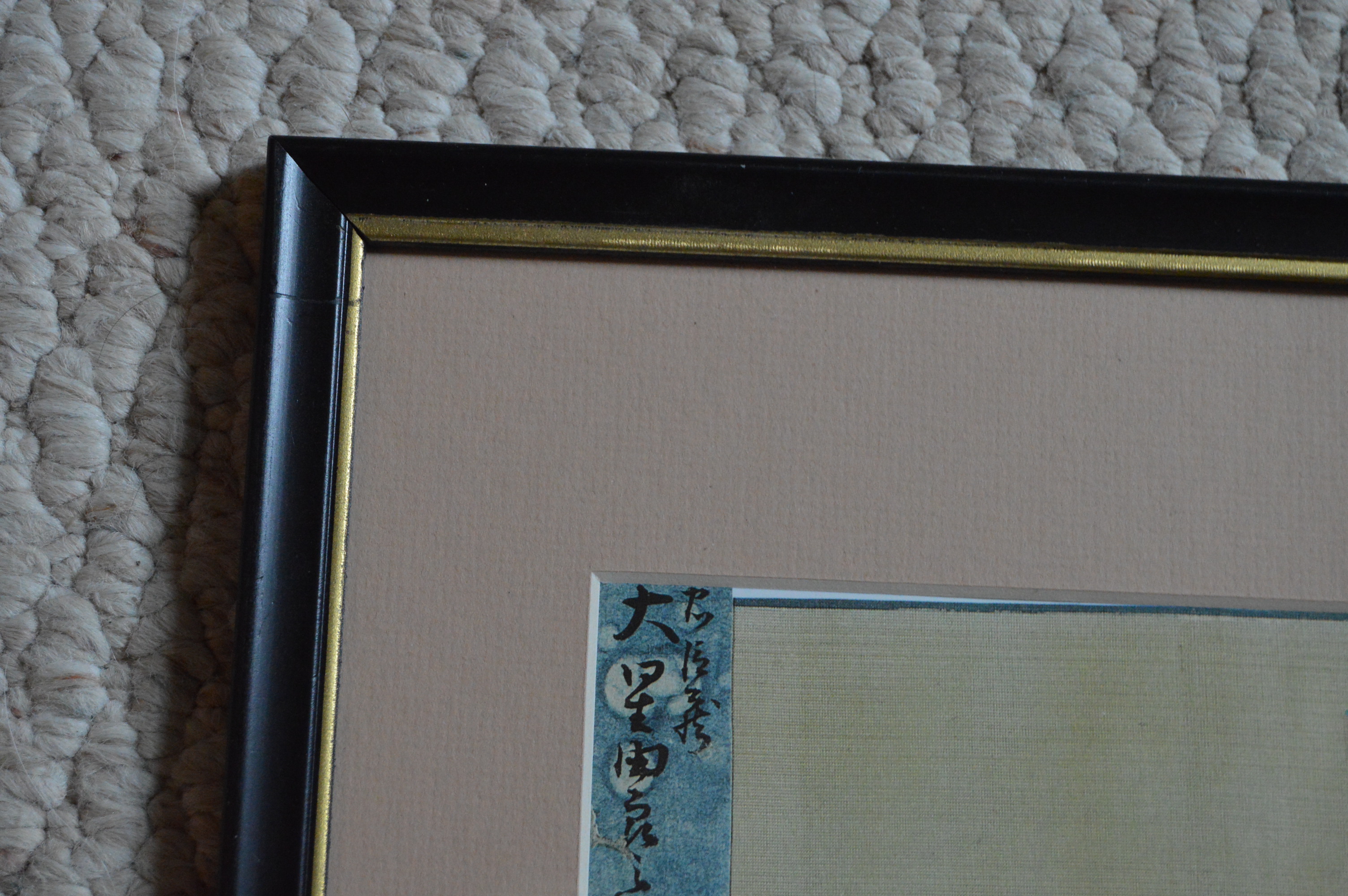 Original Signed Japanese Painting