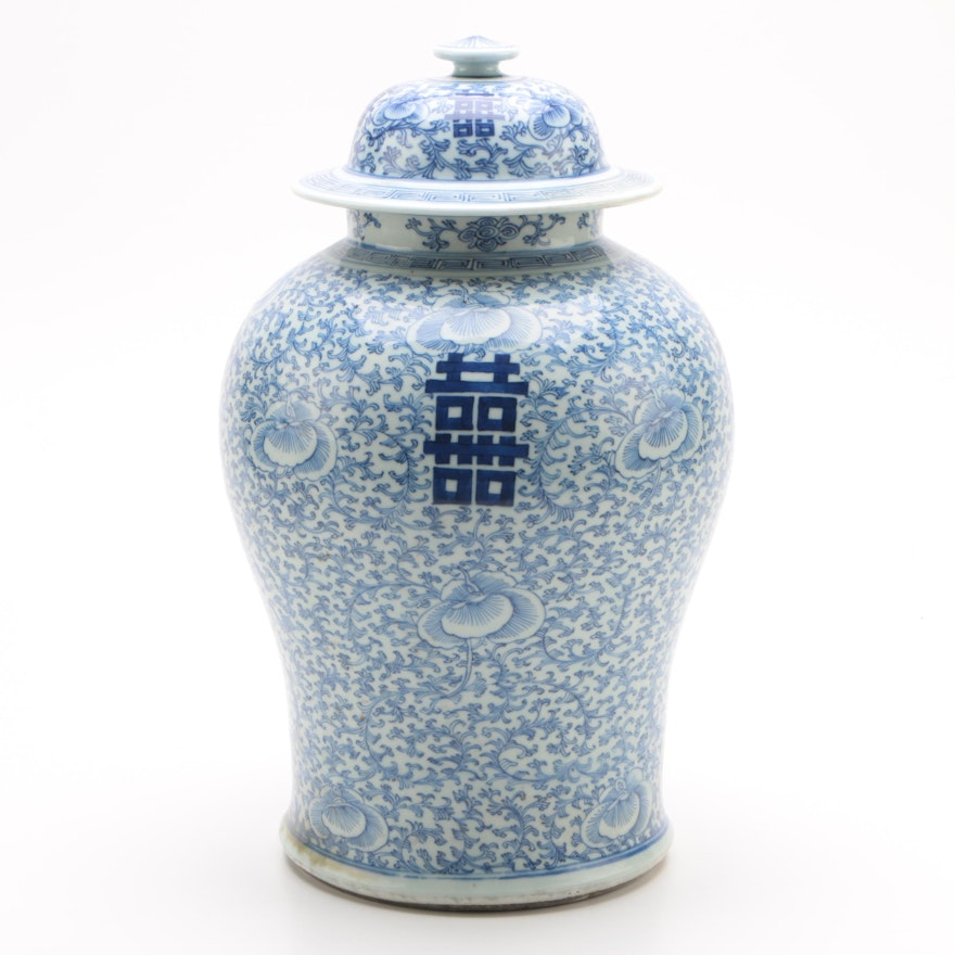 Chinese Double Happiness Porcelain Ginger Jar