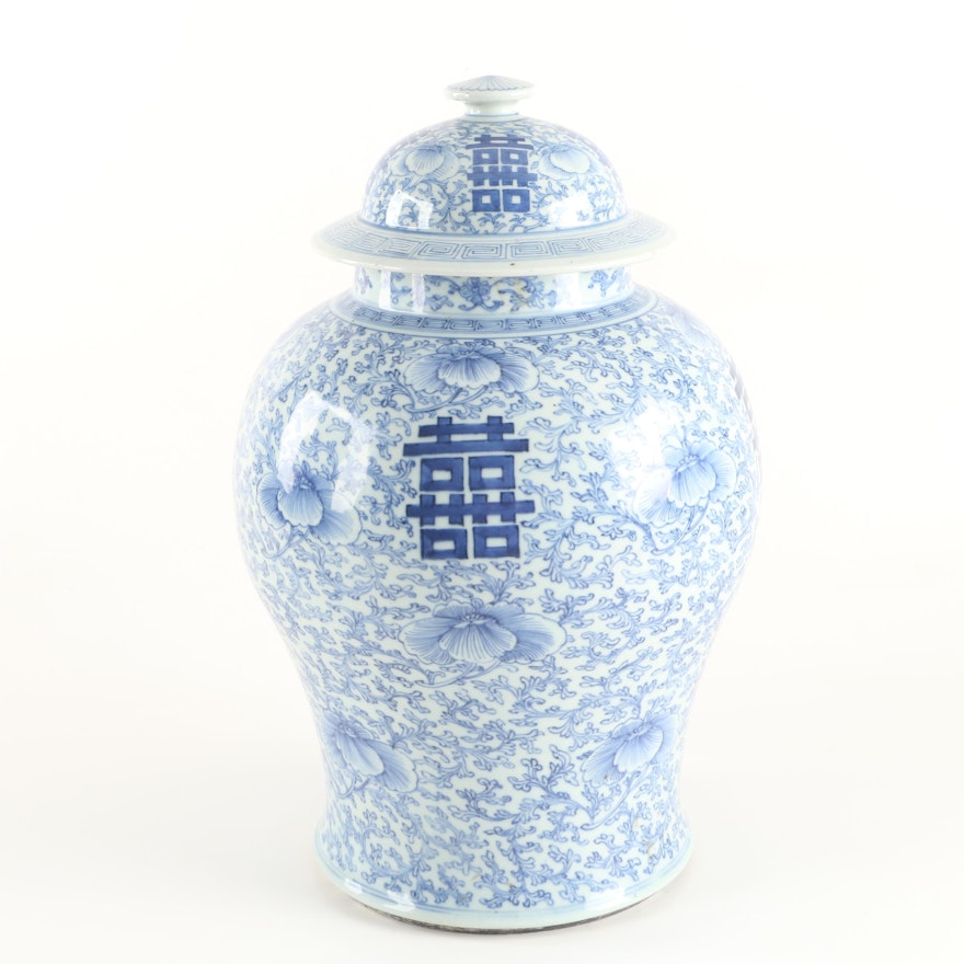Chinese Double Happiness and Floral Porcelain Ginger Jar