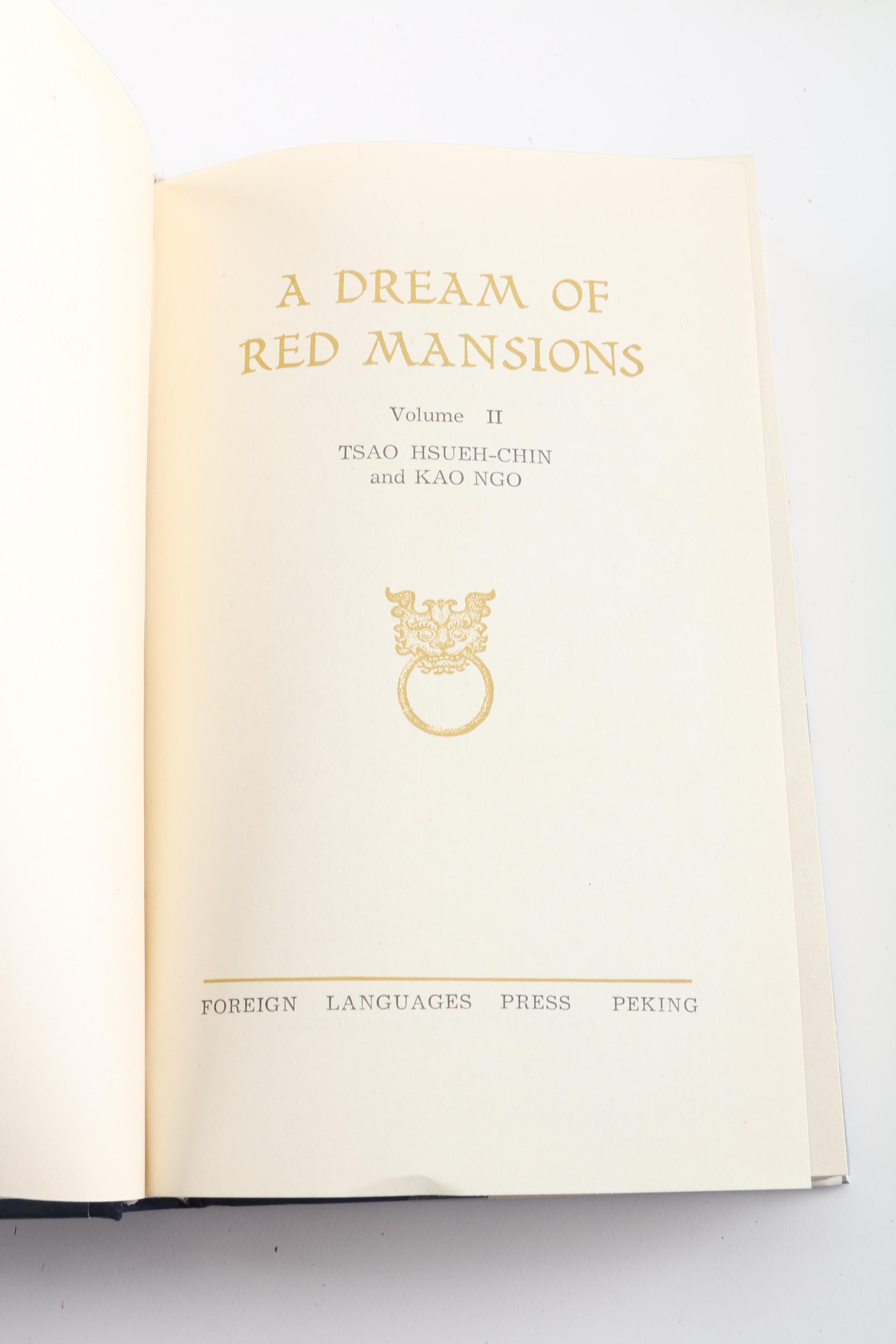 1978 "A Dream of Red Mansions" First Yang & Hsien-yi Translation Edition