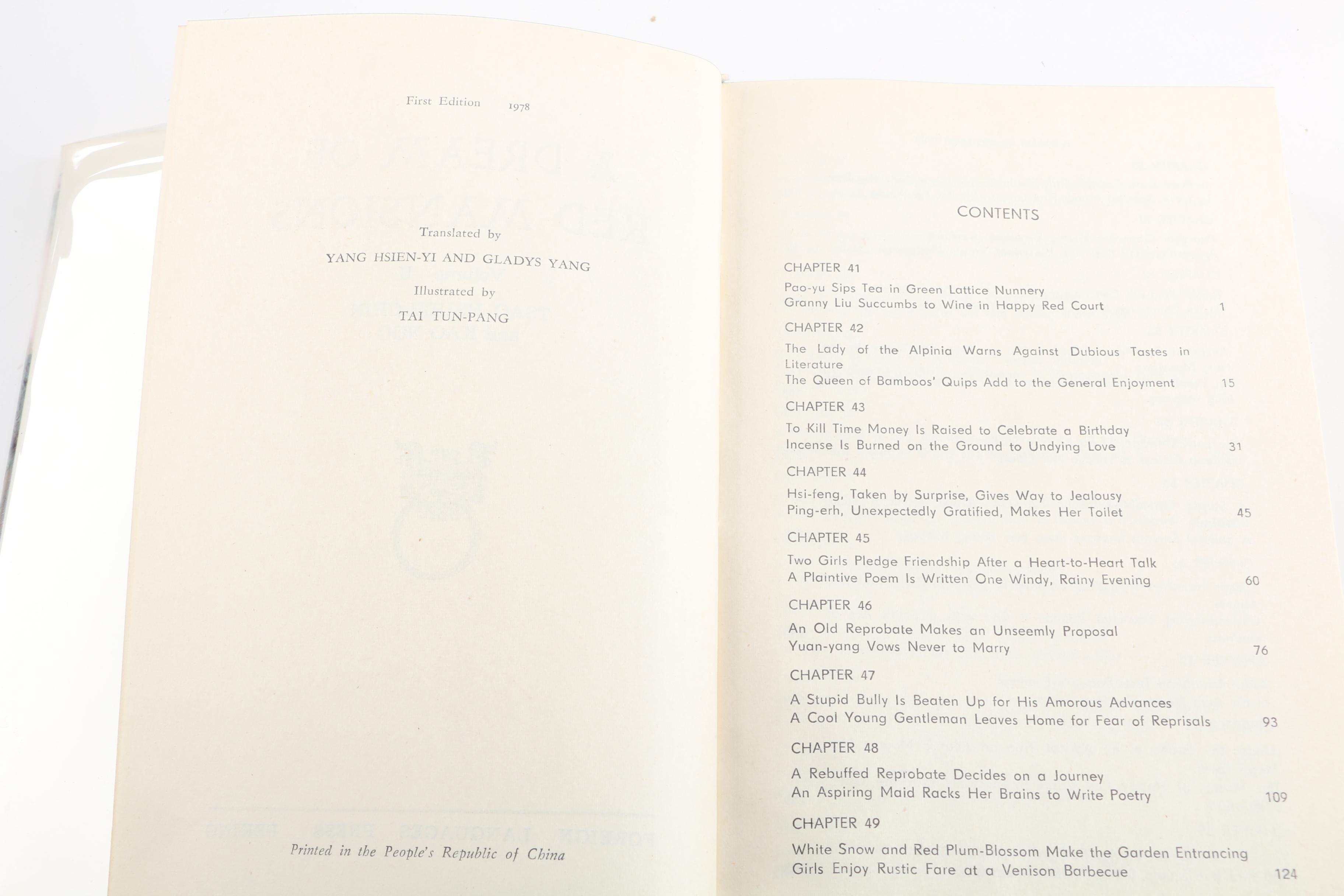 1978 "A Dream of Red Mansions" First Yang & Hsien-yi Translation Edition