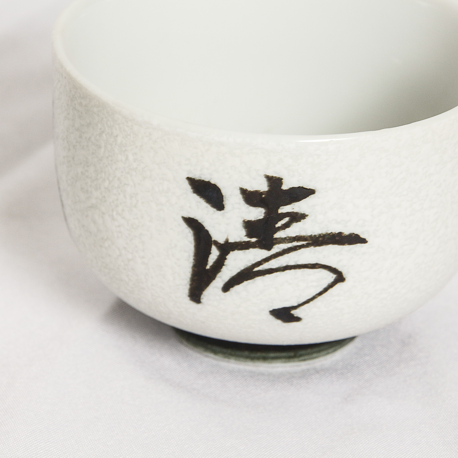 Asian Inspired Porcelain Cups and Bowls