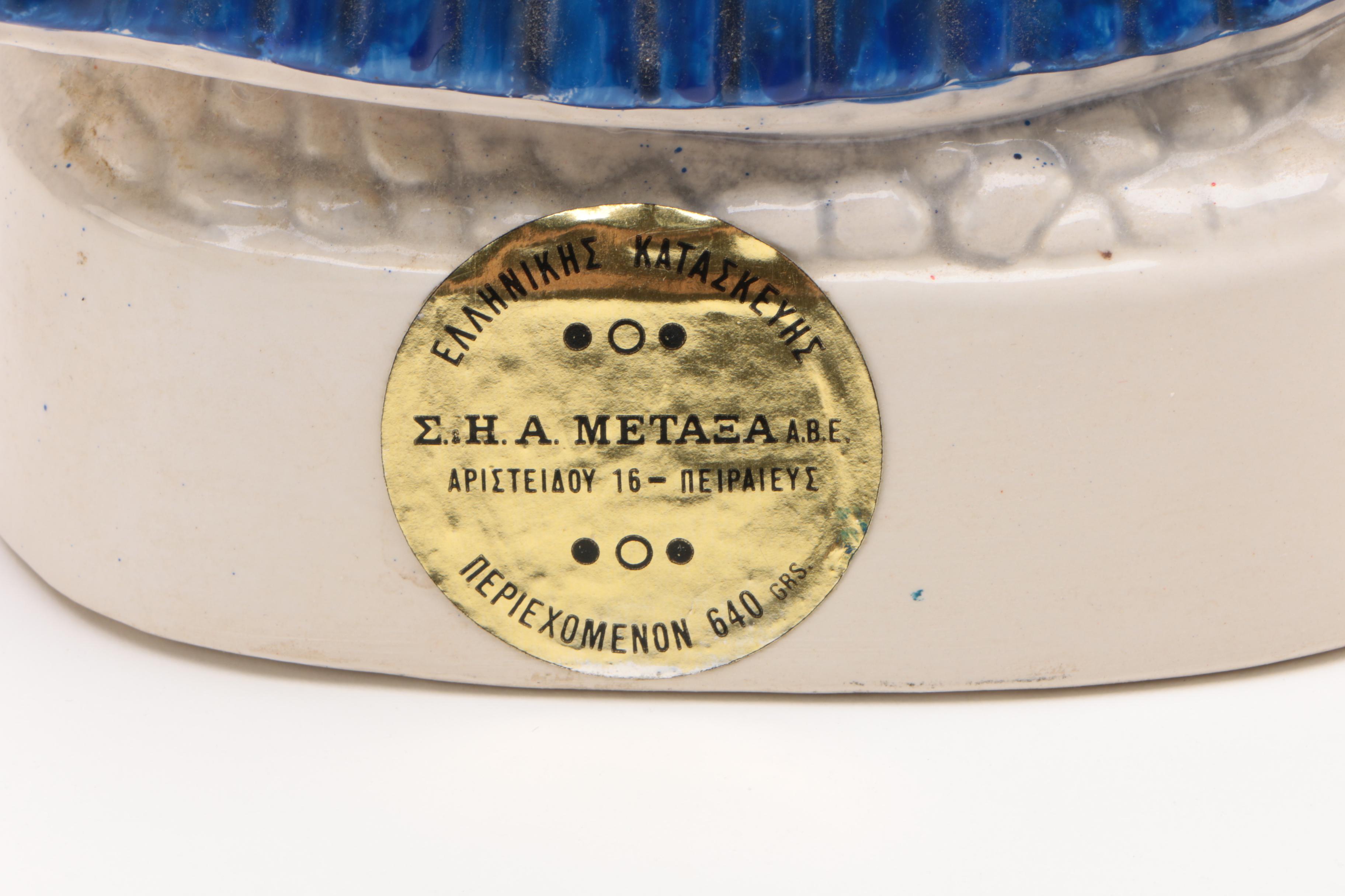 Vintage Metaxa Greek Liqueur Hand-Painted Liquor Decanter