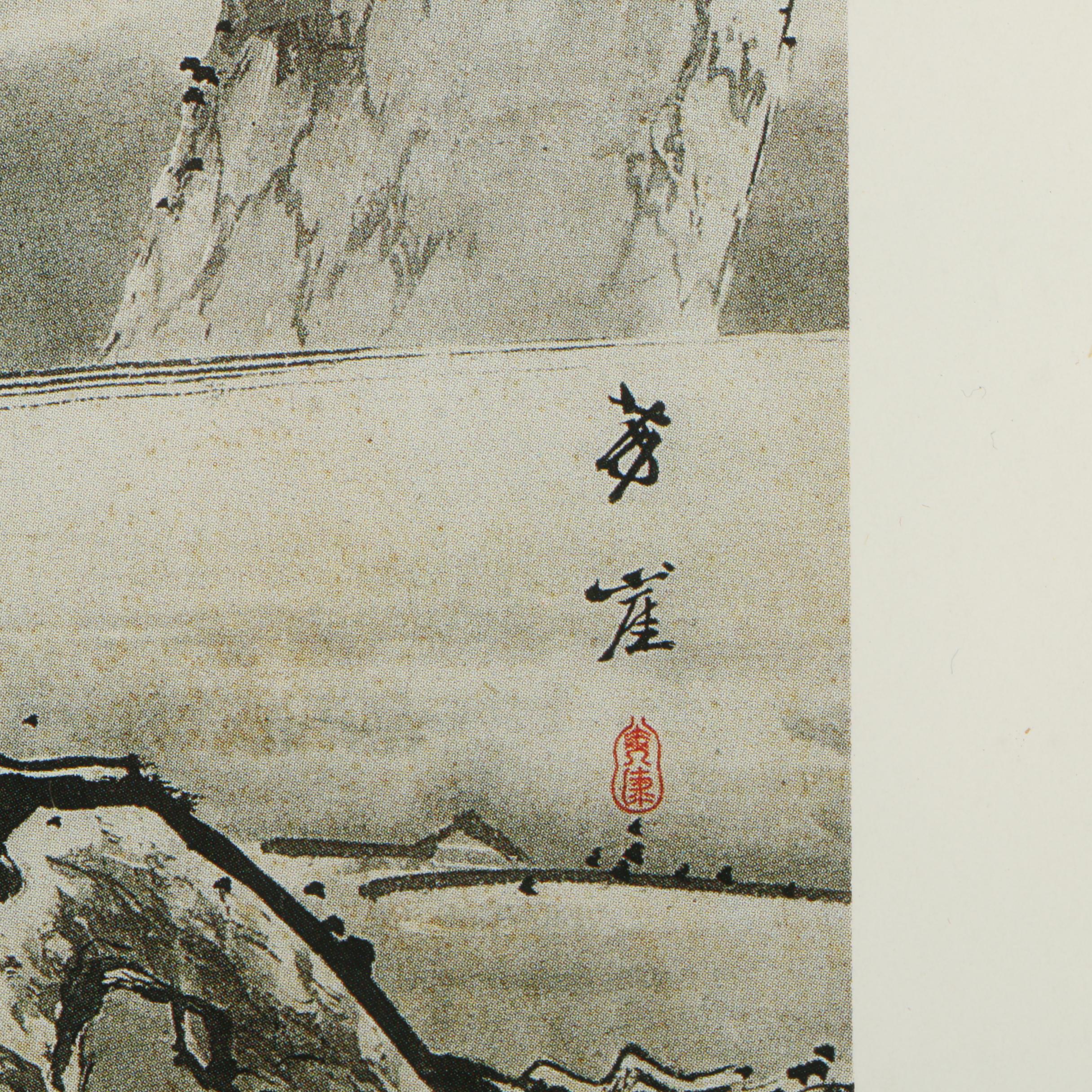 Offset Lithograph after East Asian Watercolor Painting of Red Crowned Cranes