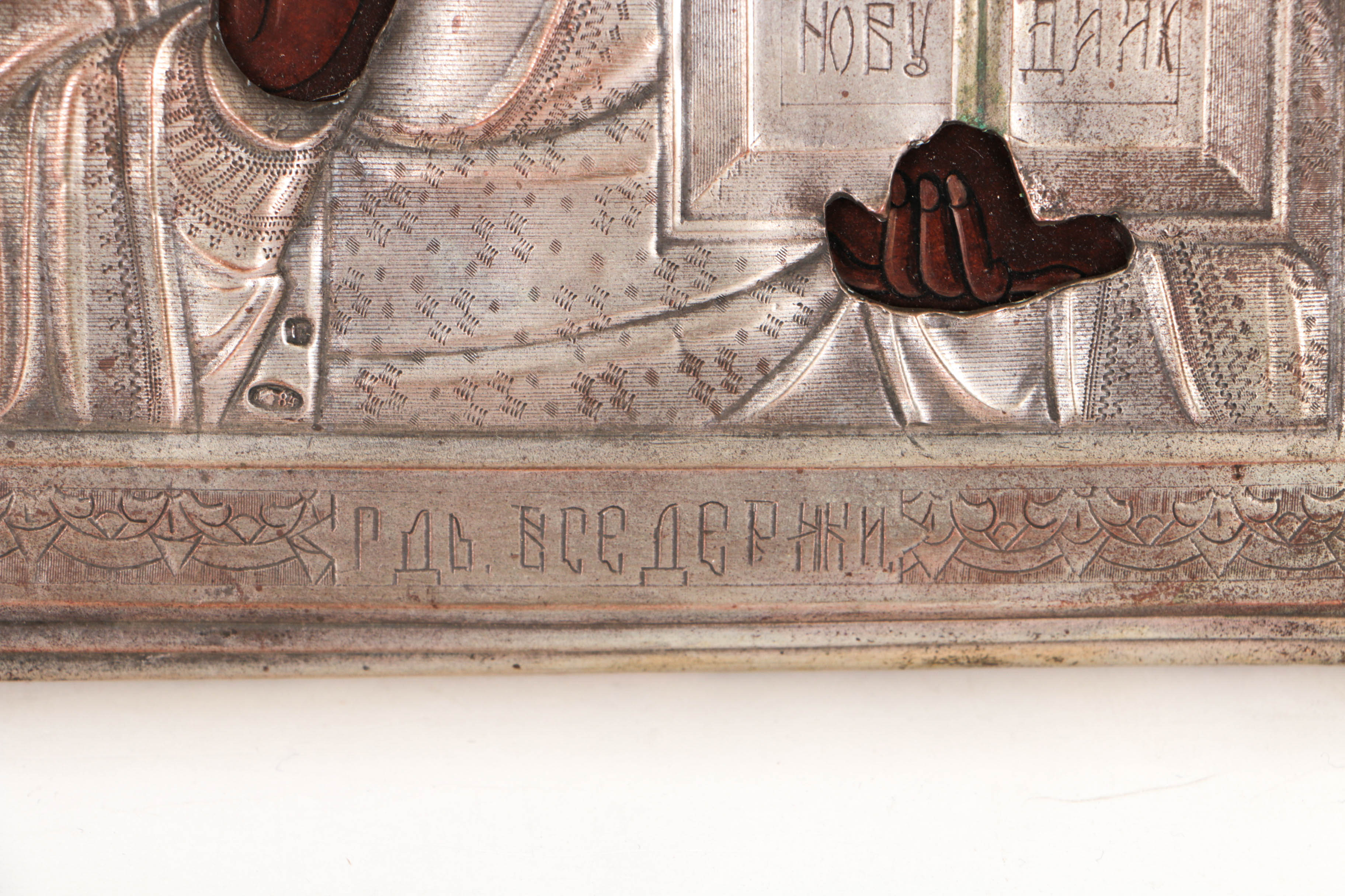 Antique Russian Icon of Christ Pantocrator with Copper Oklad