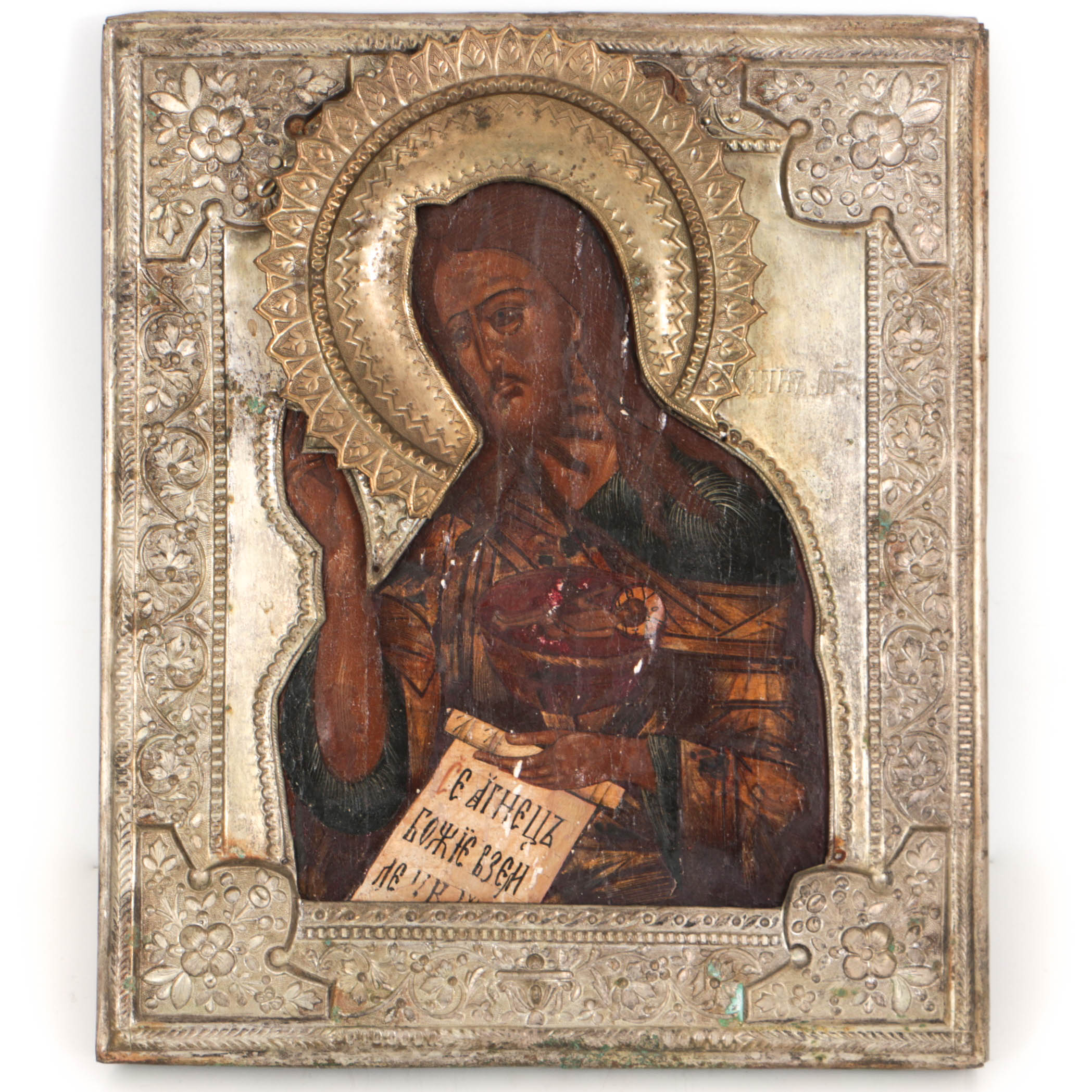 Antique Russian Icon of St. John the Baptist with Brass Riza