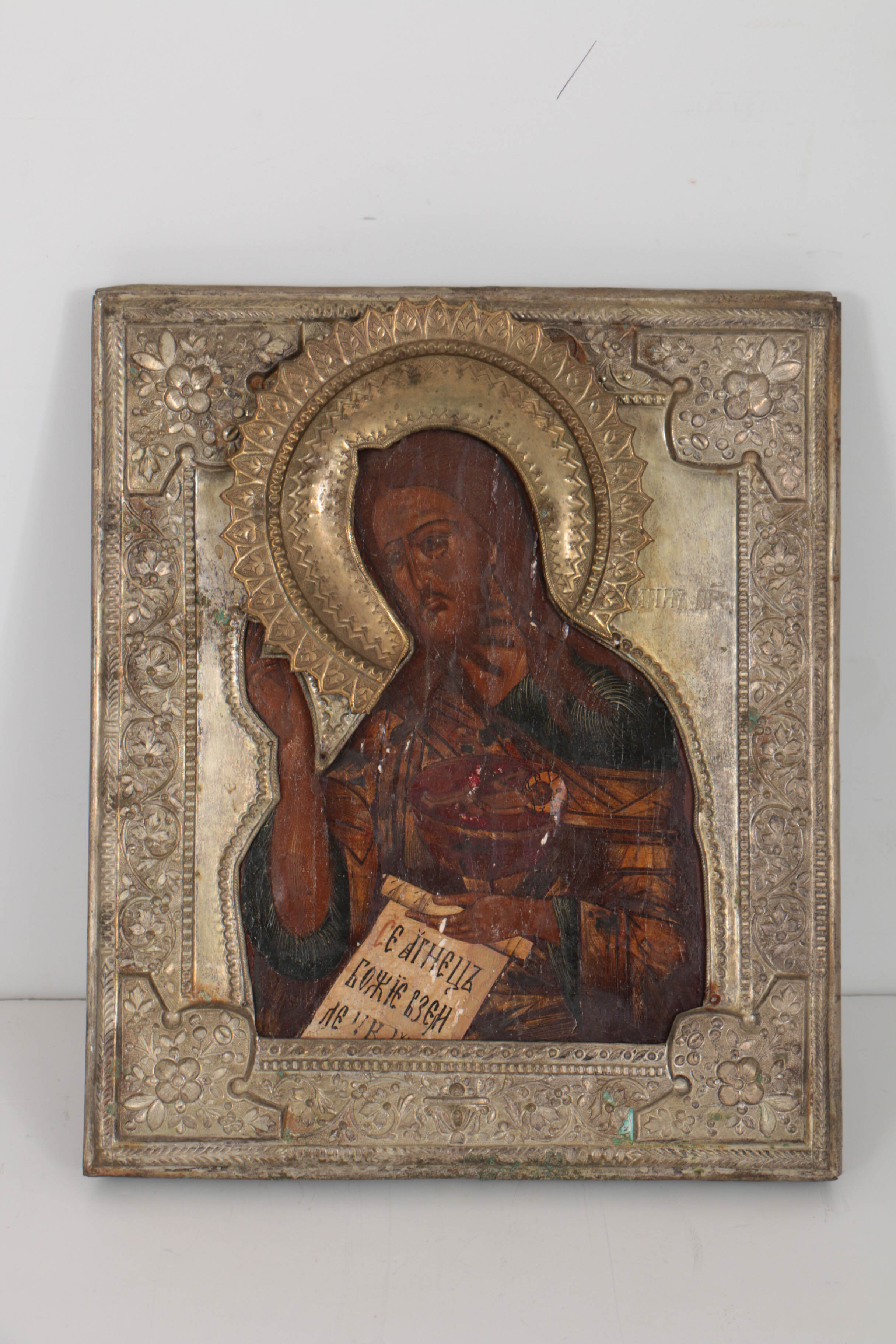 Antique Russian Icon of St. John the Baptist with Brass Riza