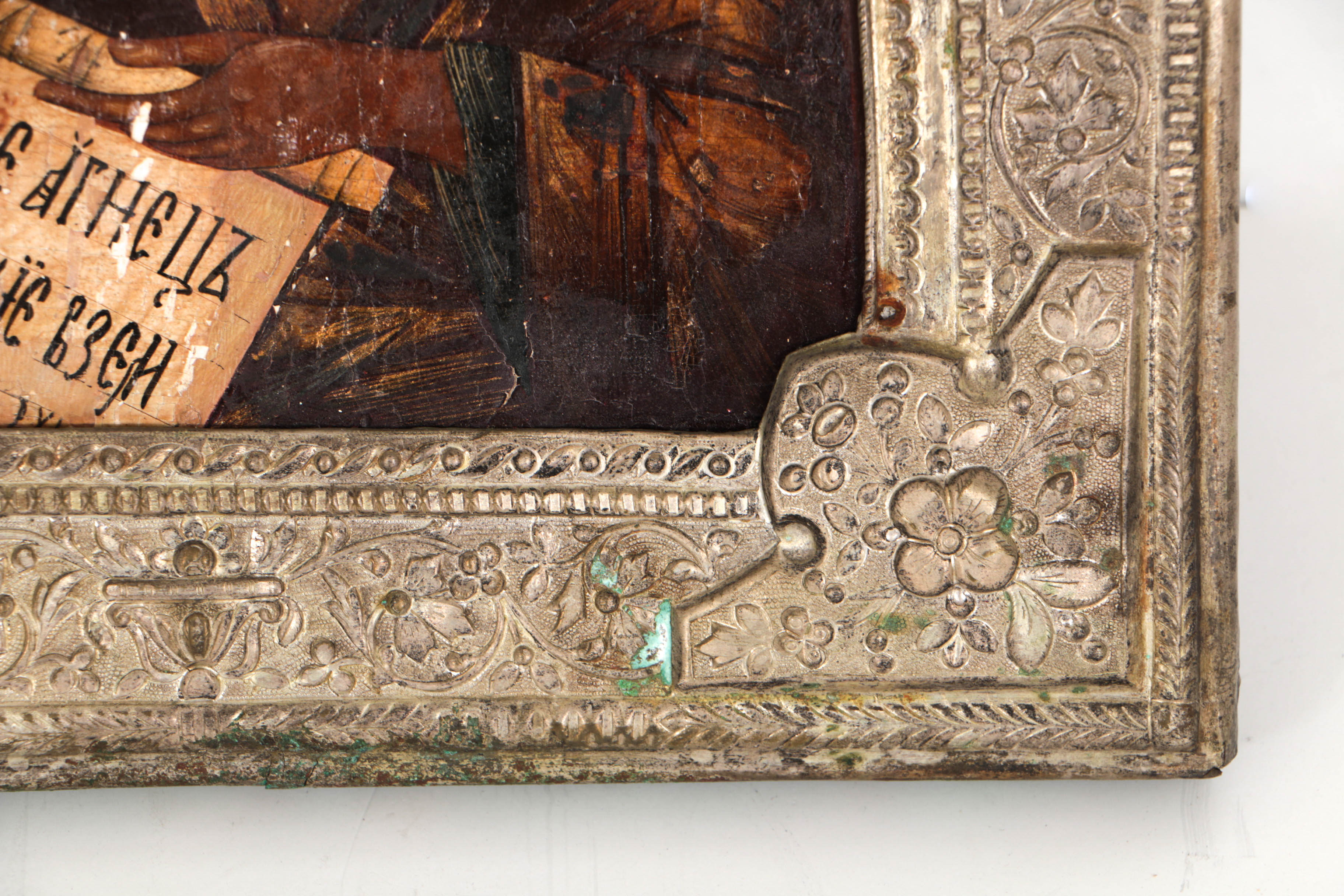 Antique Russian Icon of St. John the Baptist with Brass Riza