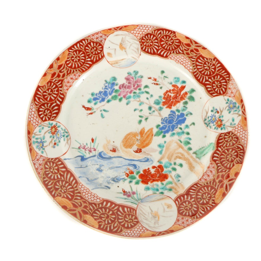 Japanese Enameled Porcelain Decorative Dish