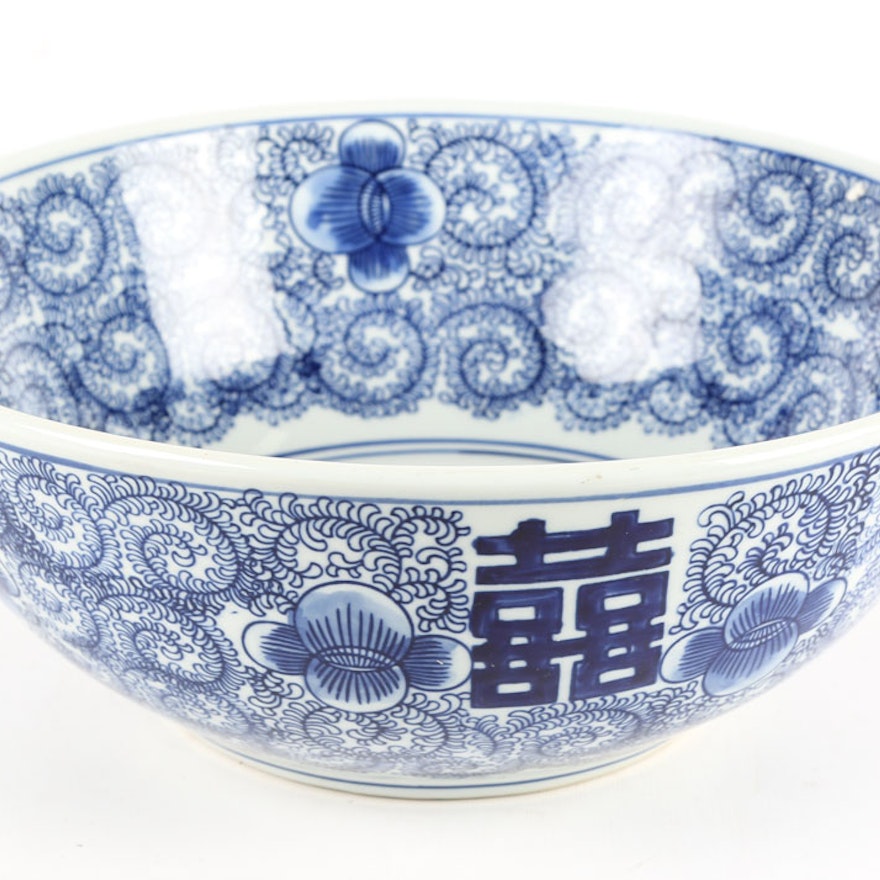 Chinese Ceramic "Double Happiness" Centerpiece Bowl