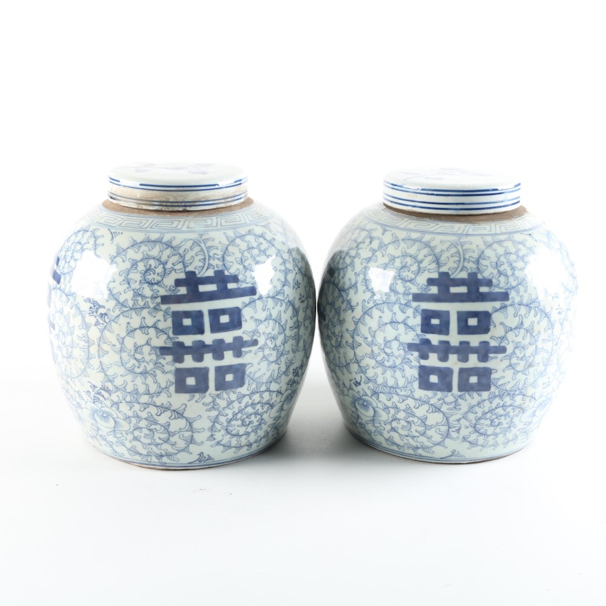 Contemporary Chinese "Double Happiness" Porcelain Ginger Jars