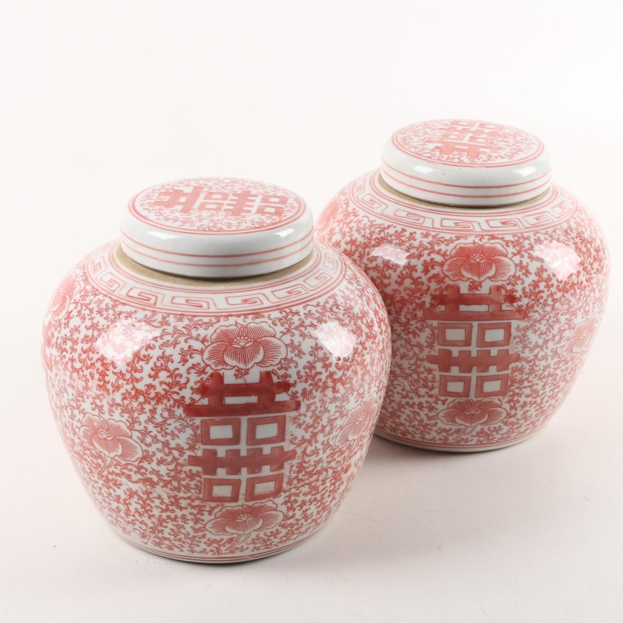 Contemporary Chinese Red and White Double Happiness Ceramic Ginger Jars