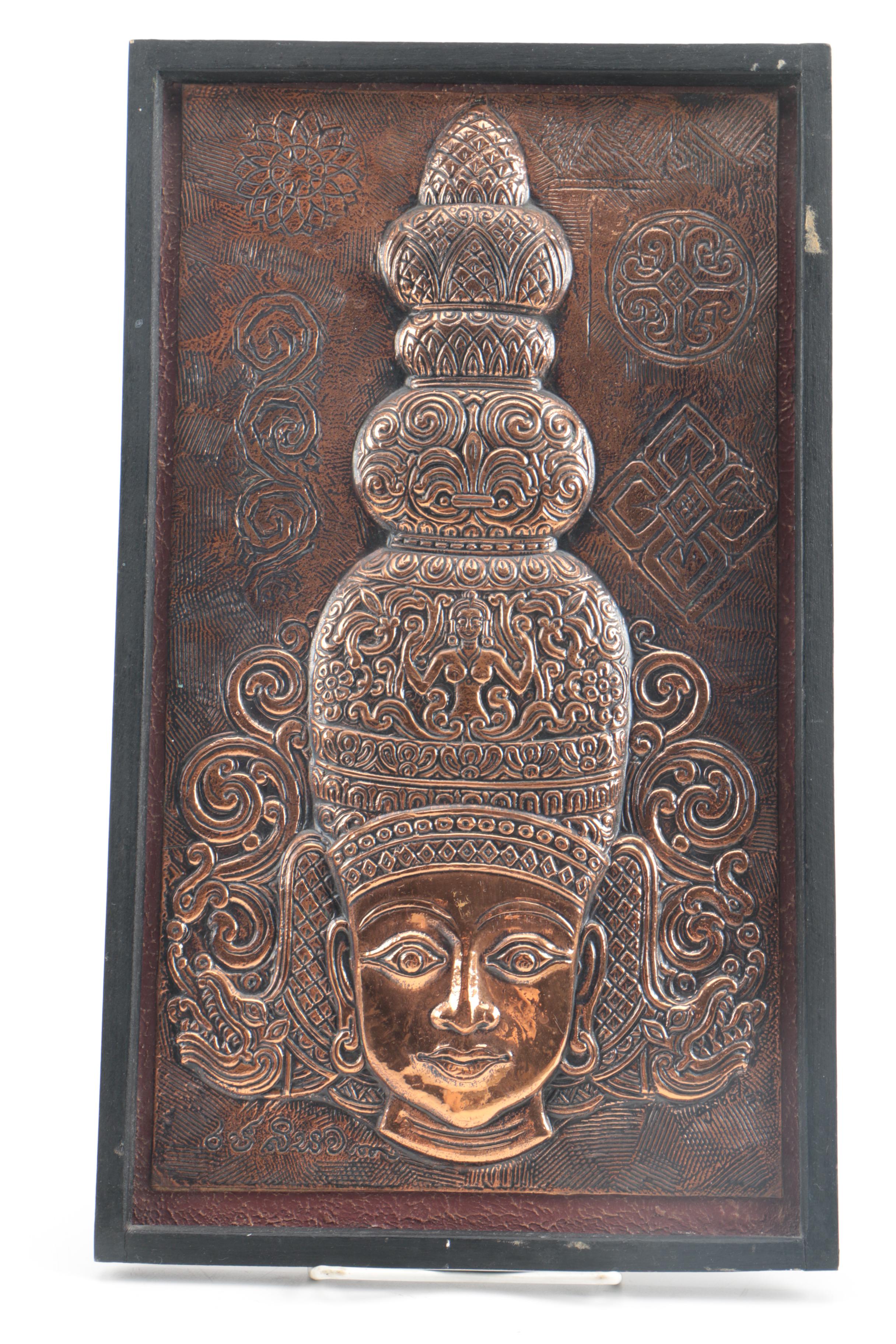 Asian Souvenirs and Decor Including JW Stannard Energy Chime and Baoding Balls