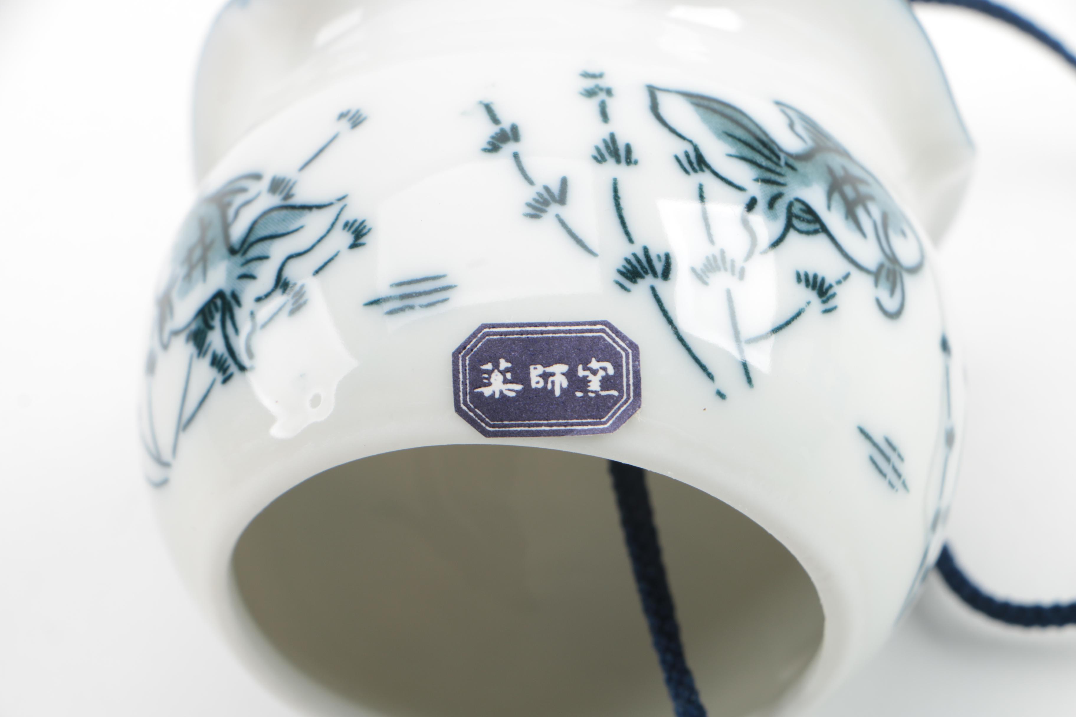 Asian Souvenirs and Decor Including JW Stannard Energy Chime and Baoding Balls