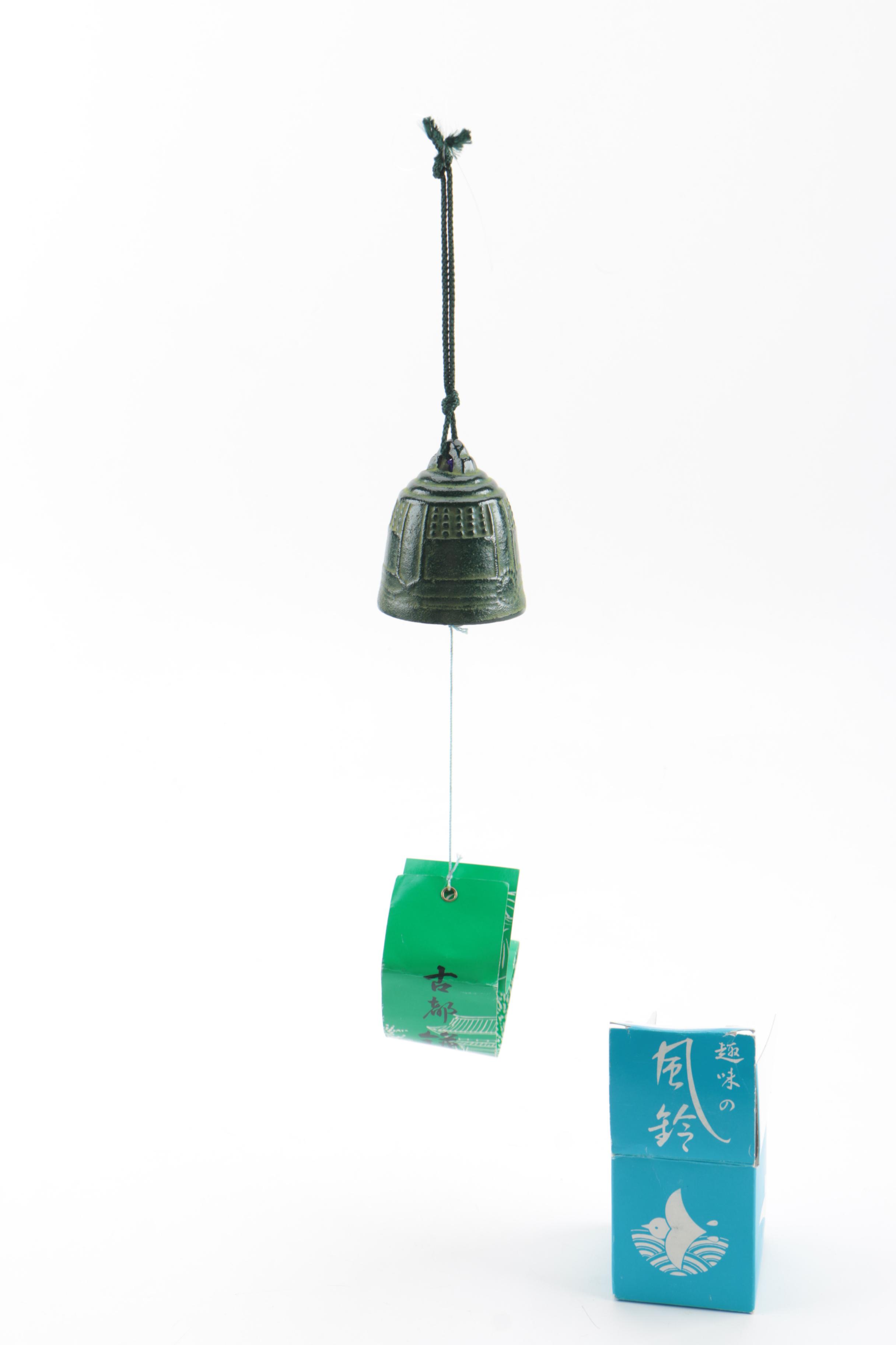 Asian Souvenirs and Decor Including JW Stannard Energy Chime and Baoding Balls