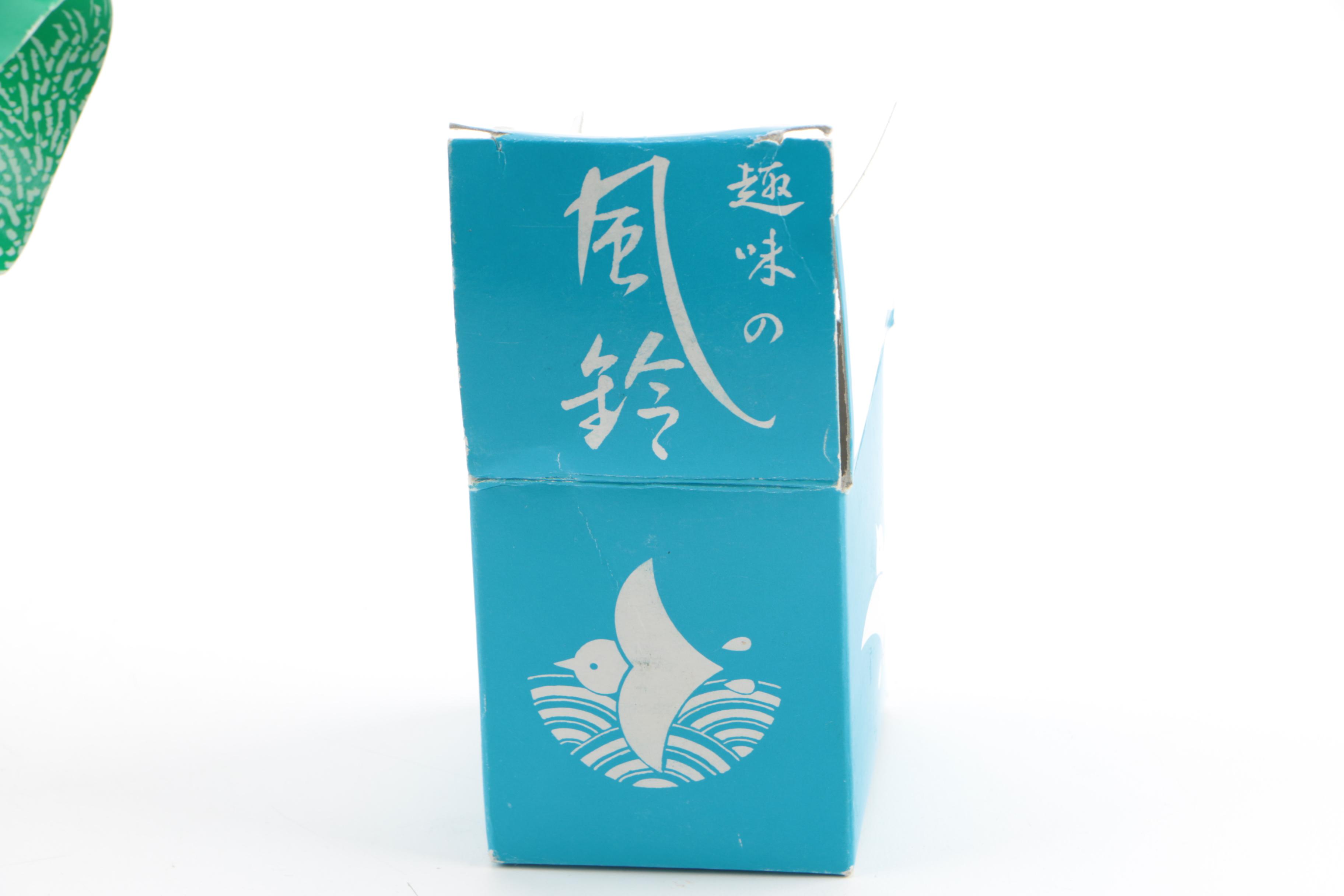 Asian Souvenirs and Decor Including JW Stannard Energy Chime and Baoding Balls