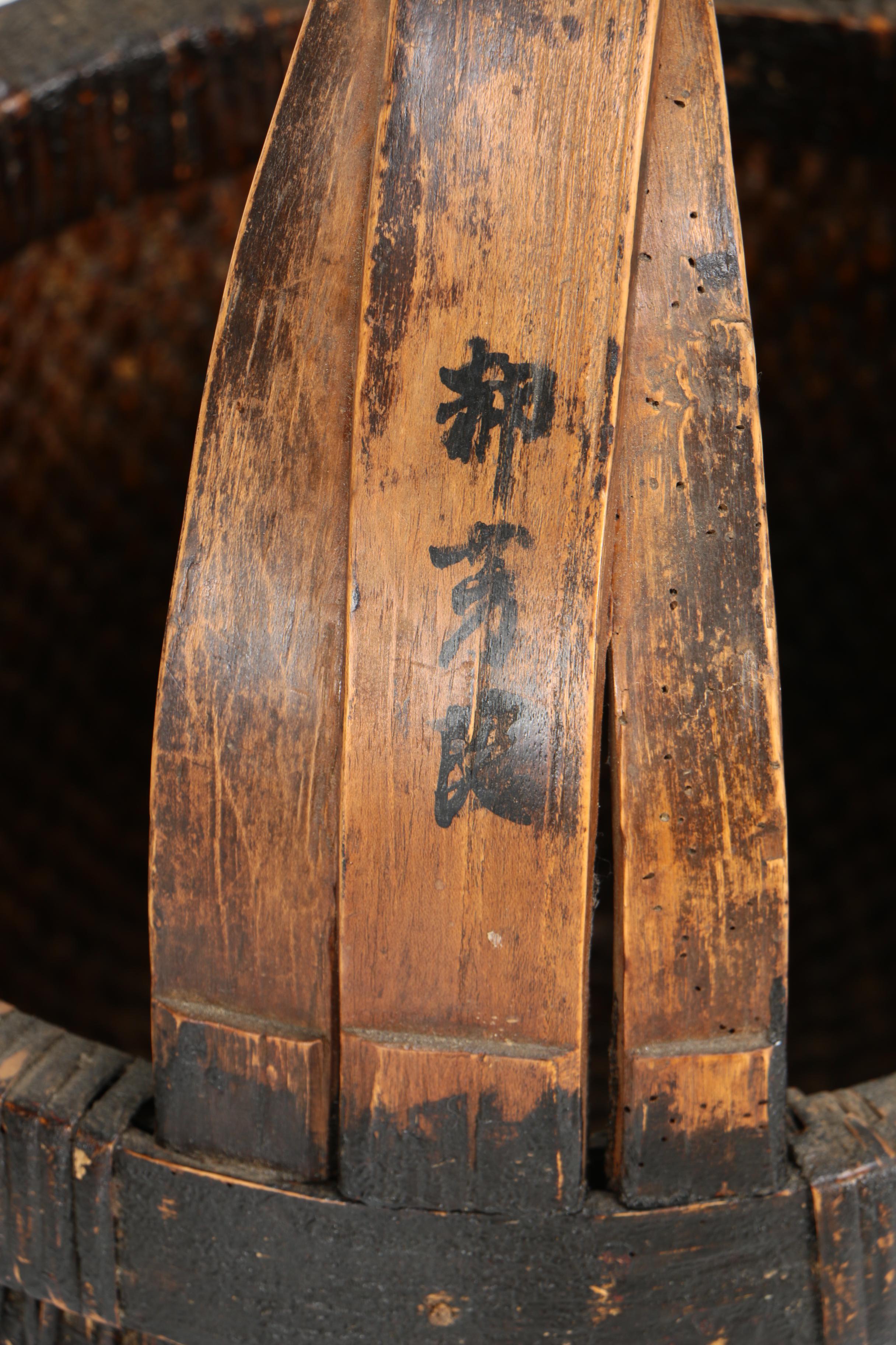 Vintage Chinese Rice Basket with Bamboo Handle