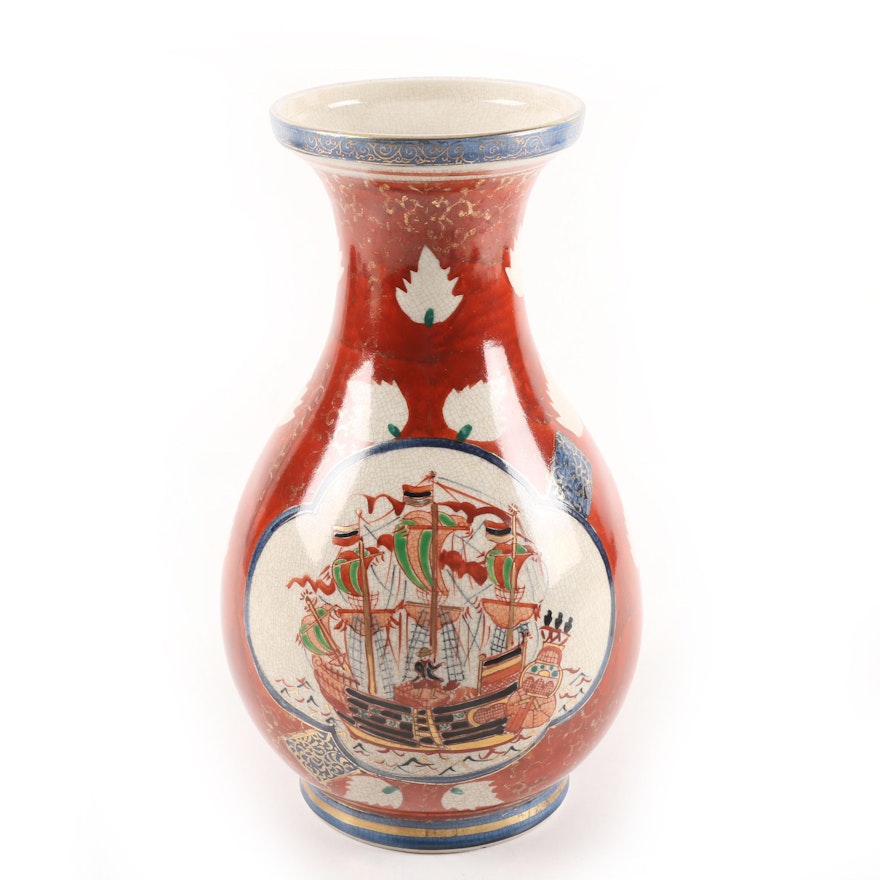 Chinese Export Ware Porcelain Vase