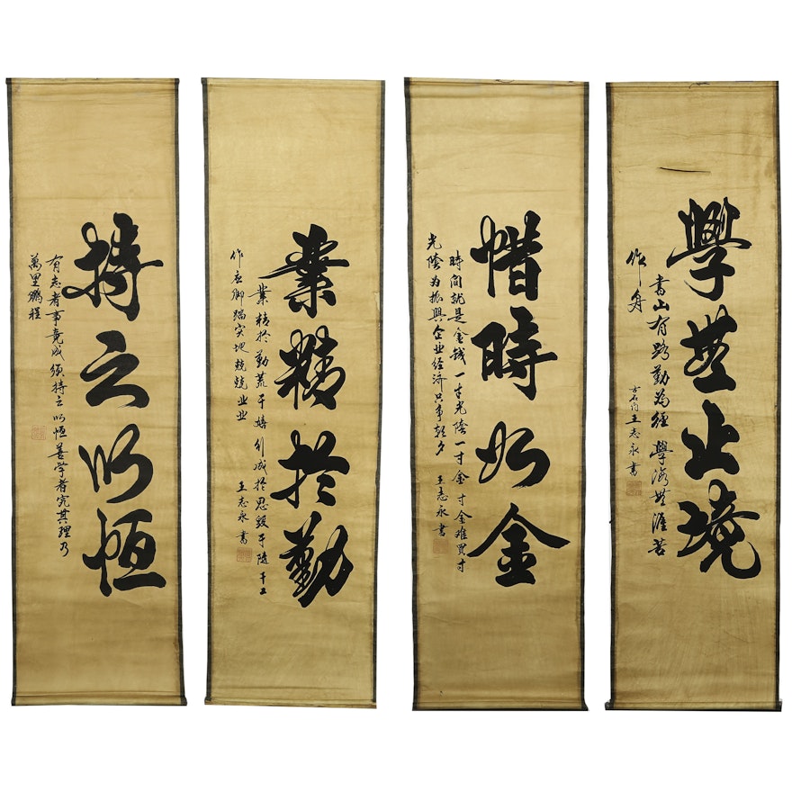 Vintage Chinese Calligraphy on Paper Hanging Scrolls