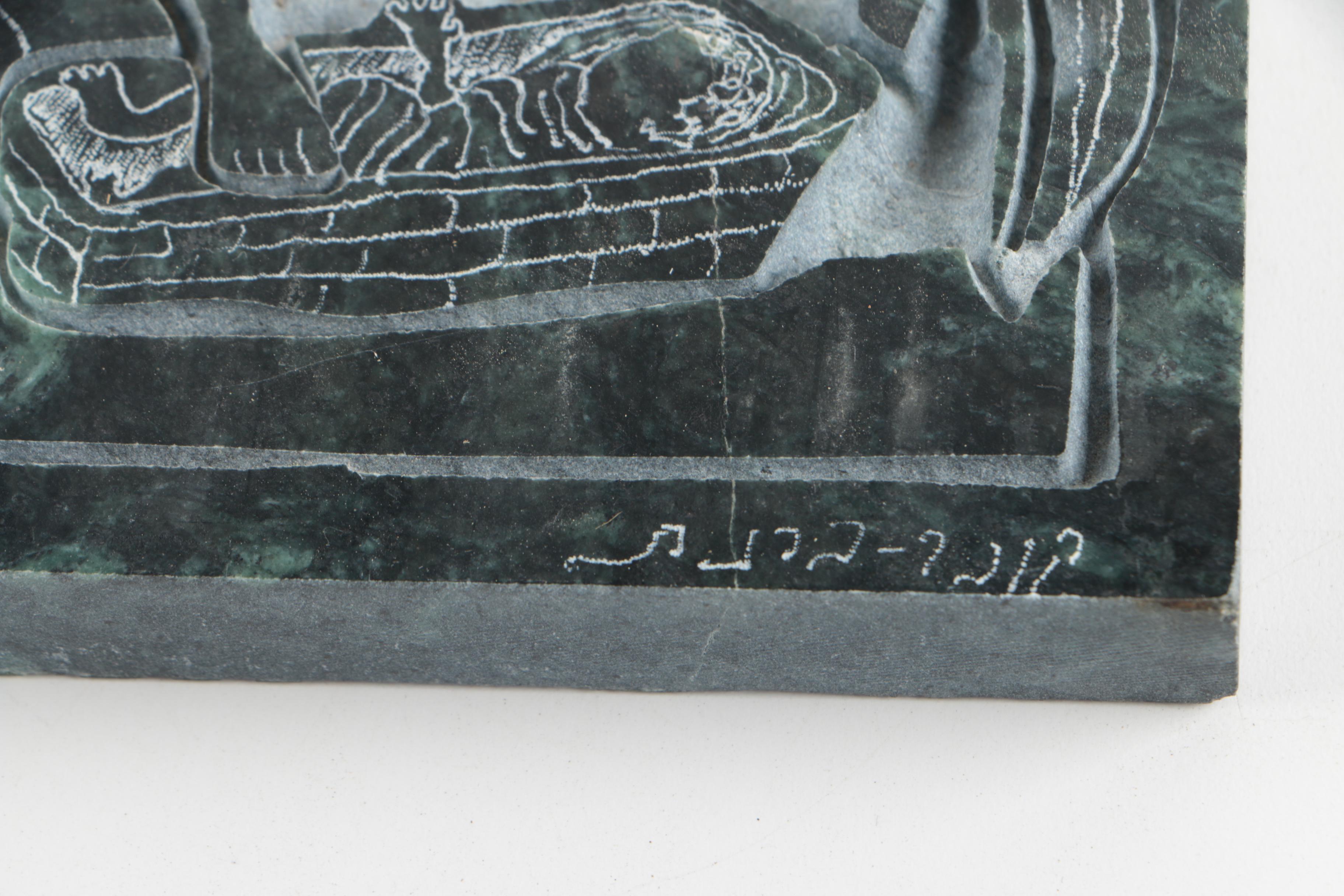 Susan Conner Bernett Soapstone Carving