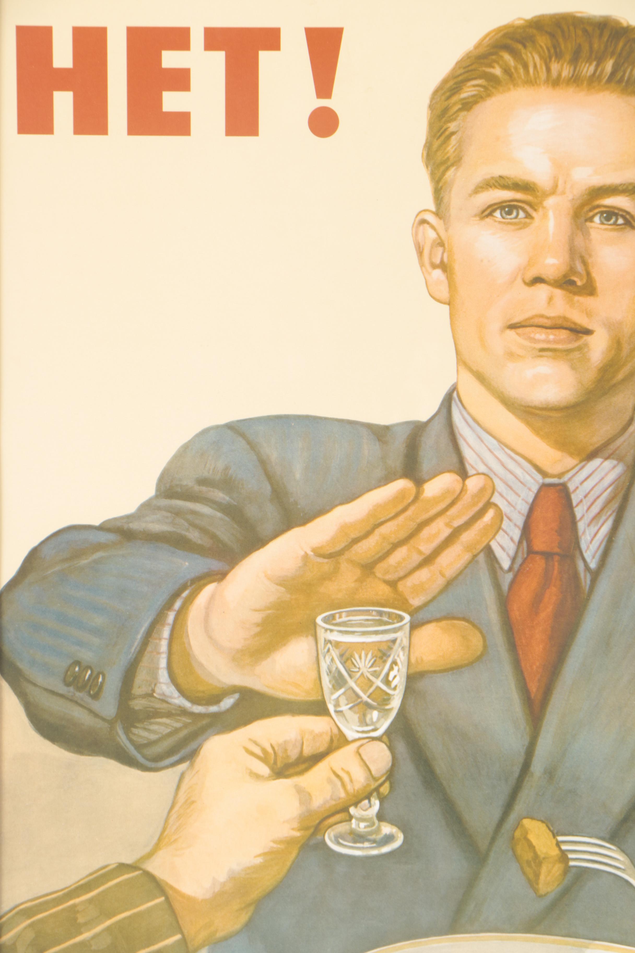 Offset Lithograph Soviet Era Propaganda Poster After Gorgorkov Victor Ivanovich