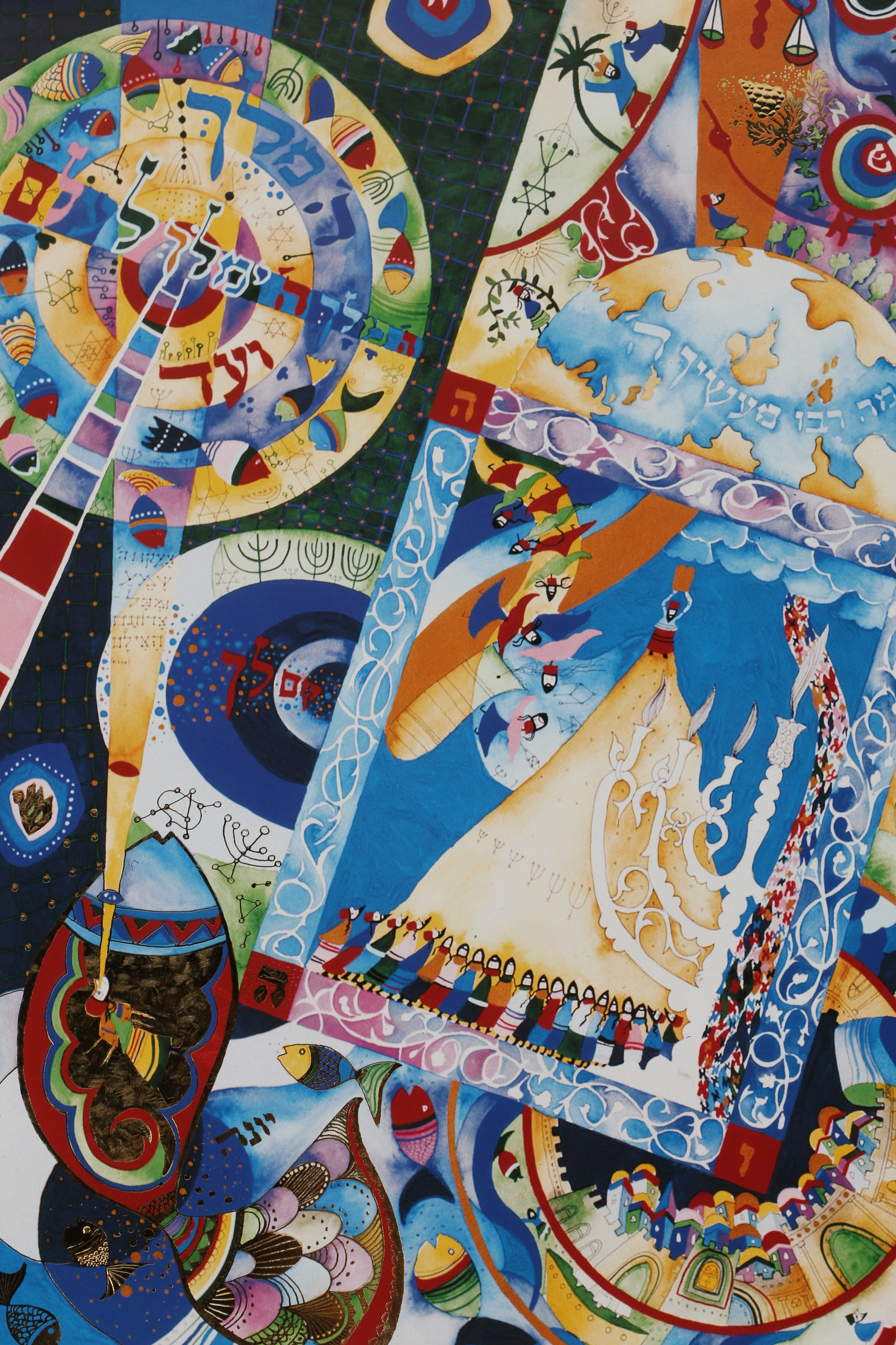 Raphael Abecassis Offset Lithograph "Jonah"