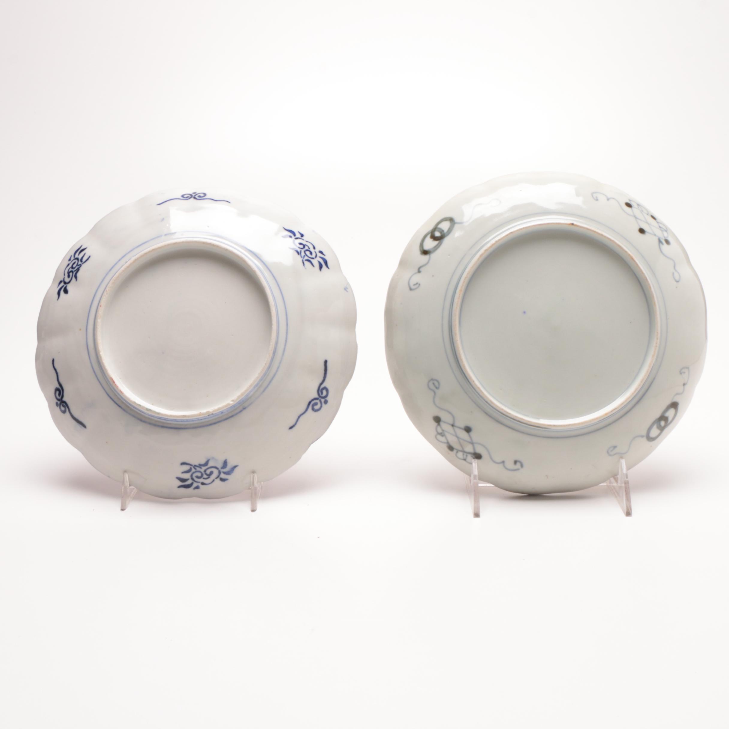 Pair of Vintage Japanese Decorative Plates