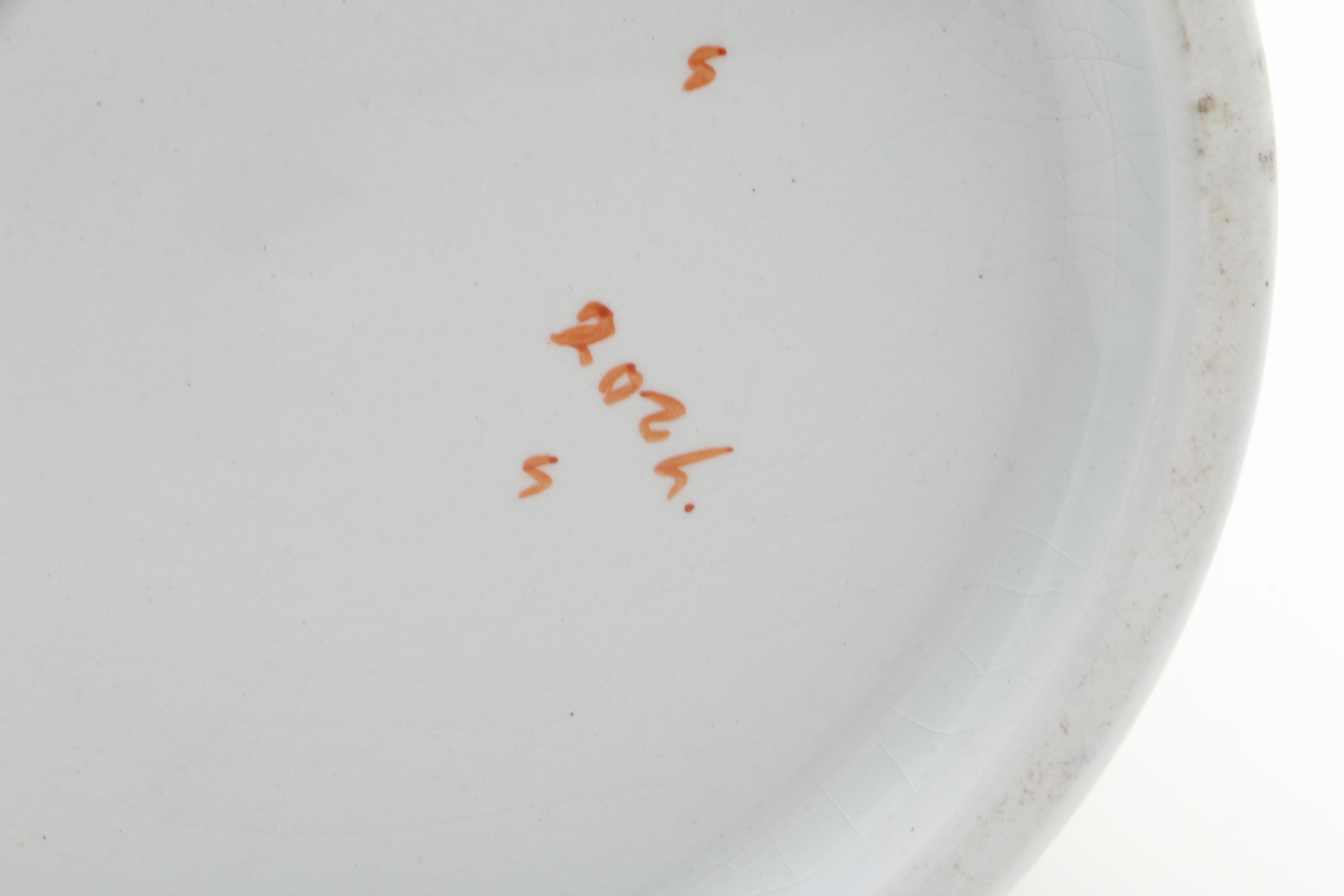 Hand Painted Porcelain Covered Pitcher with Entwined Handle