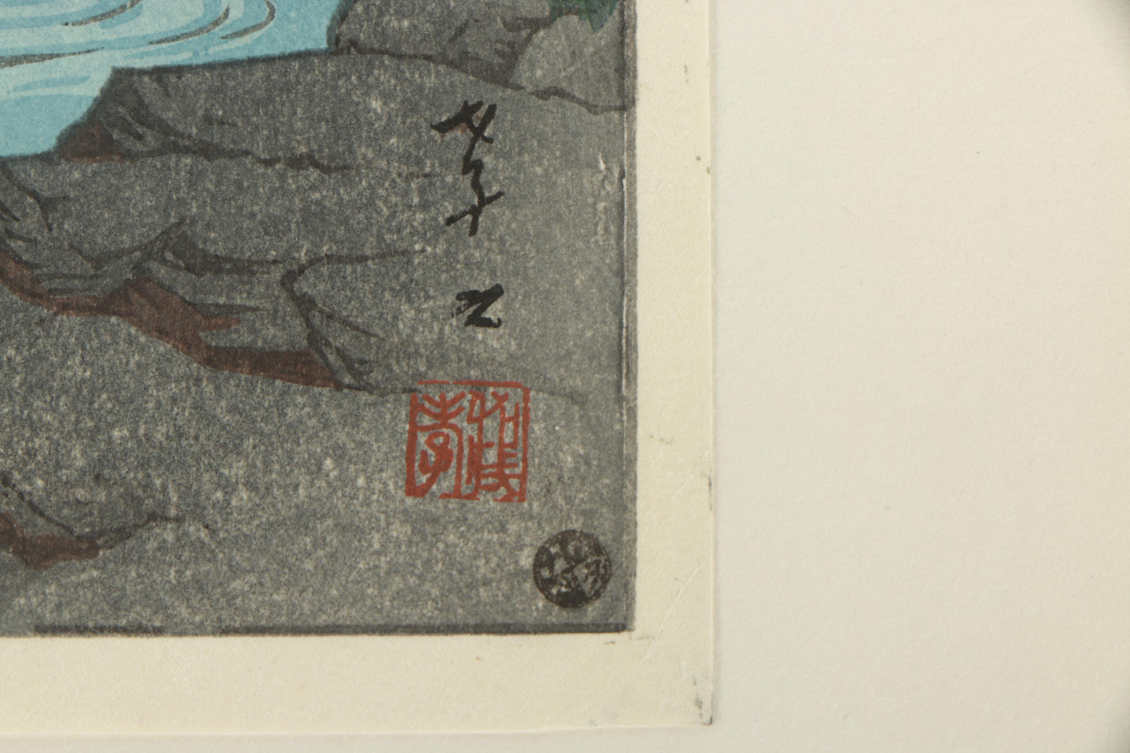 Itō Takashi Woodblock Print "Takegawa River at Dawn"