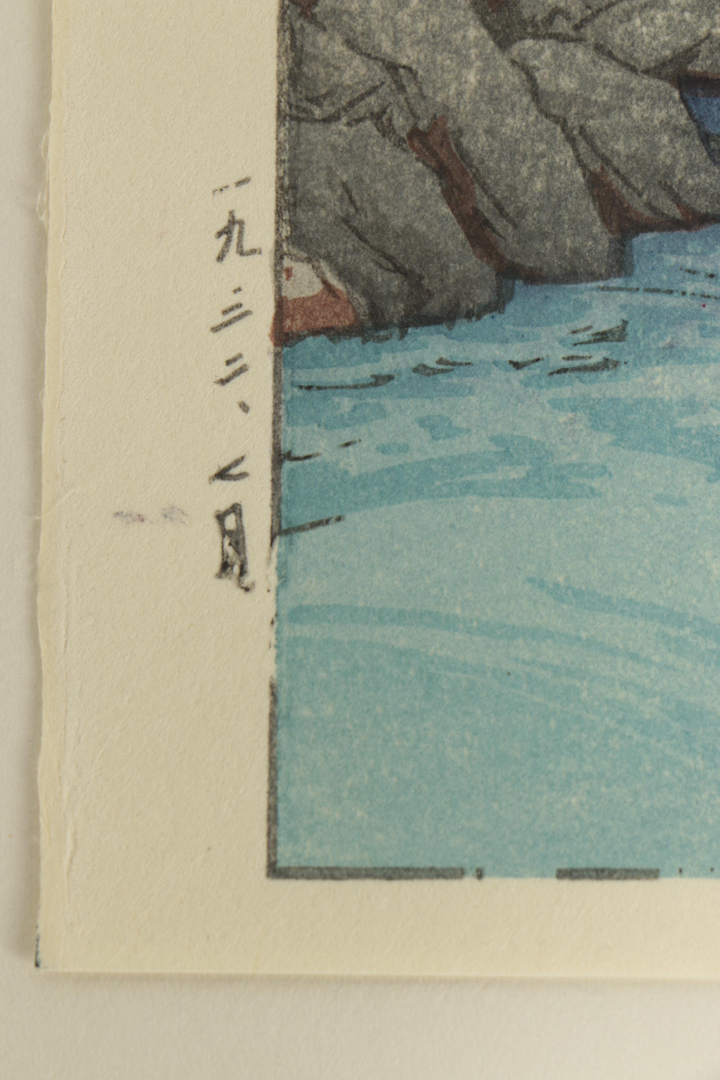 Itō Takashi Woodblock Print "Takegawa River at Dawn"